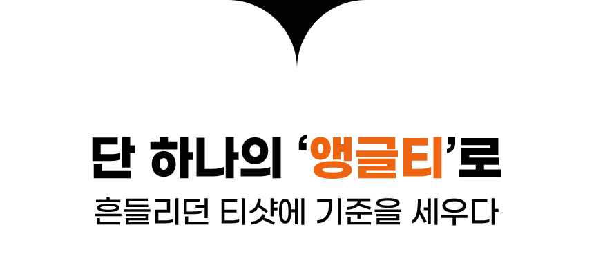 페드로 각도조절 특허 골프티 슬라이스방지 4개입 4컬러
