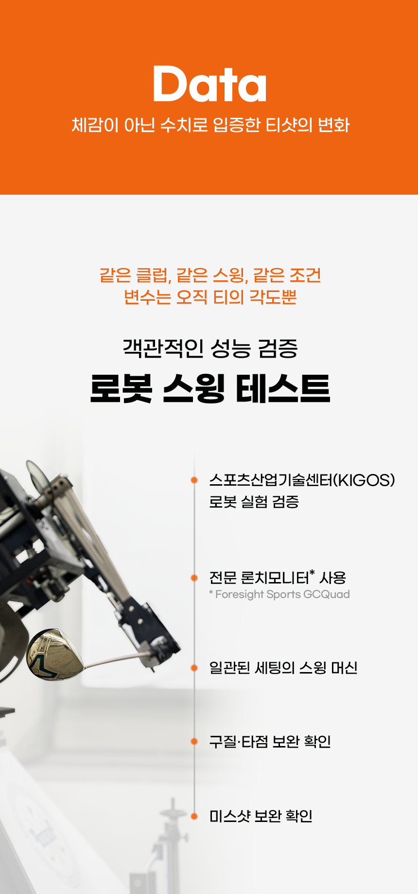FEDRO 각도조절 골프티 1개입