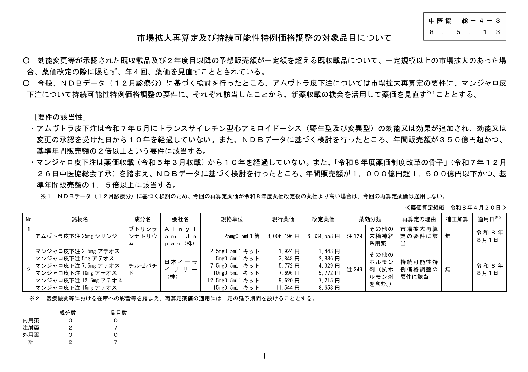 25a79800dda44.png