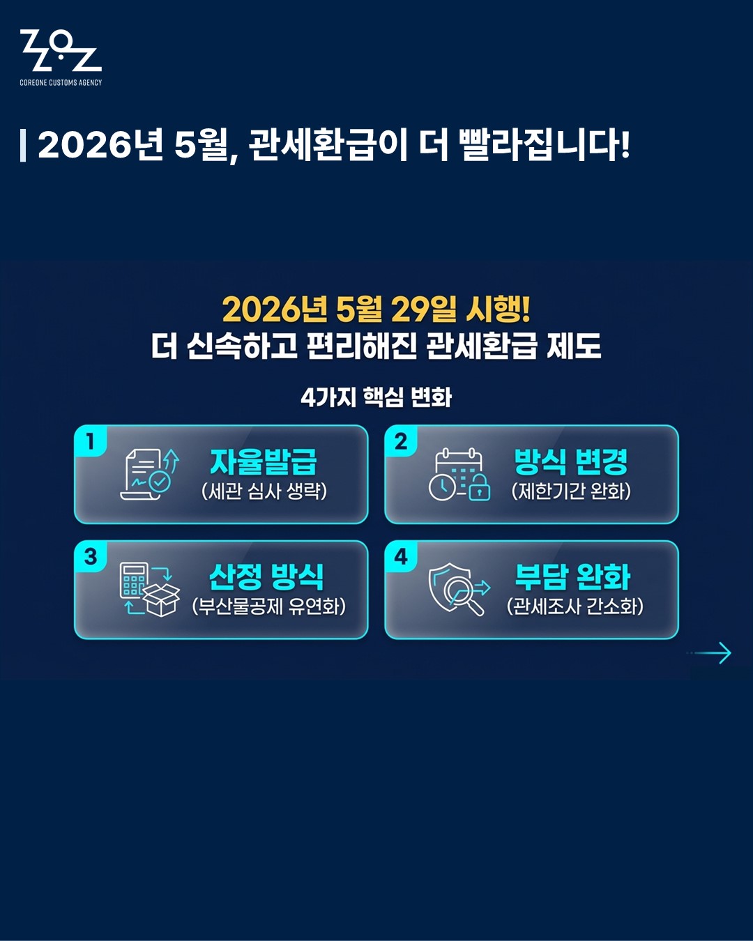 2cd2f0b50f382.jpg