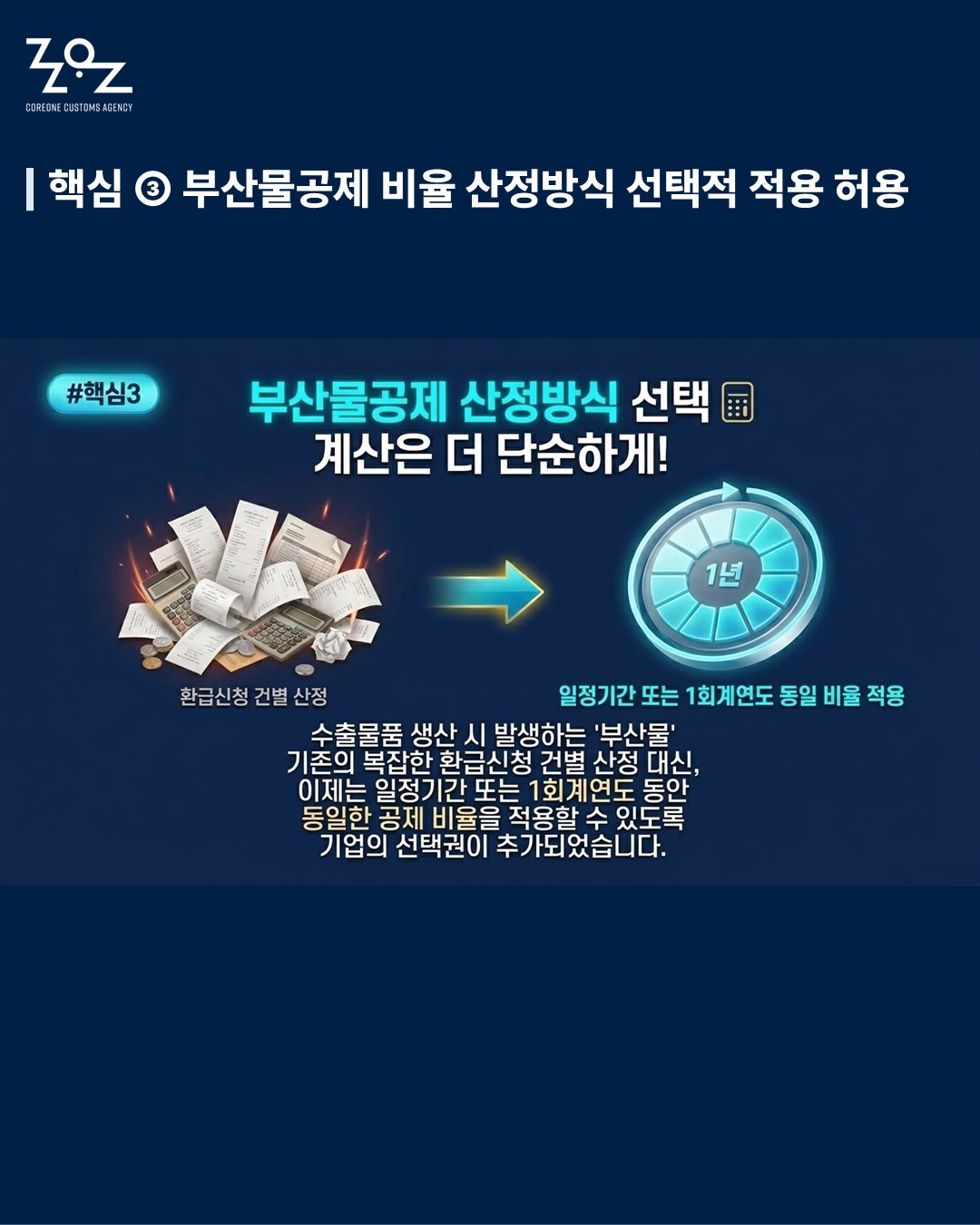 46301fbf58b04.jpg