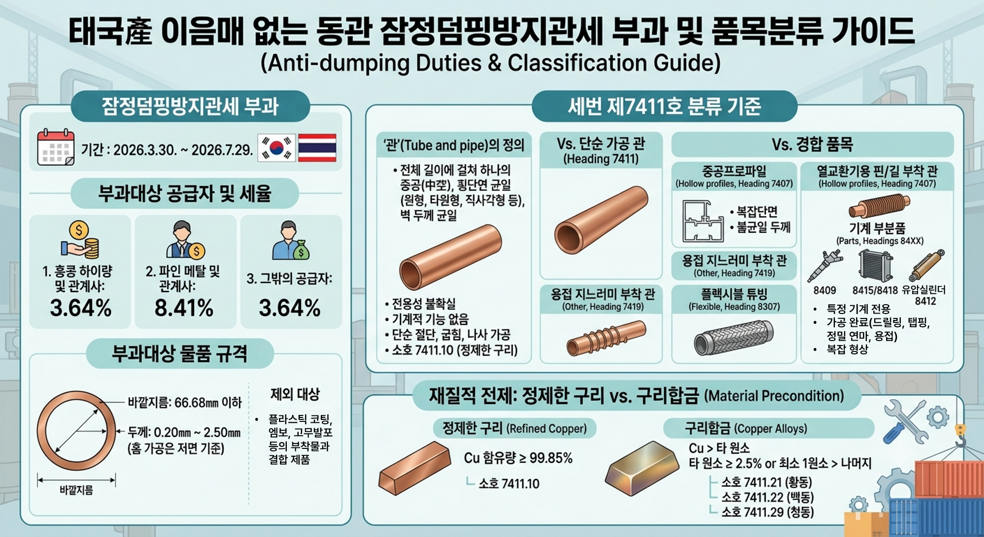 a52900a77e324.png