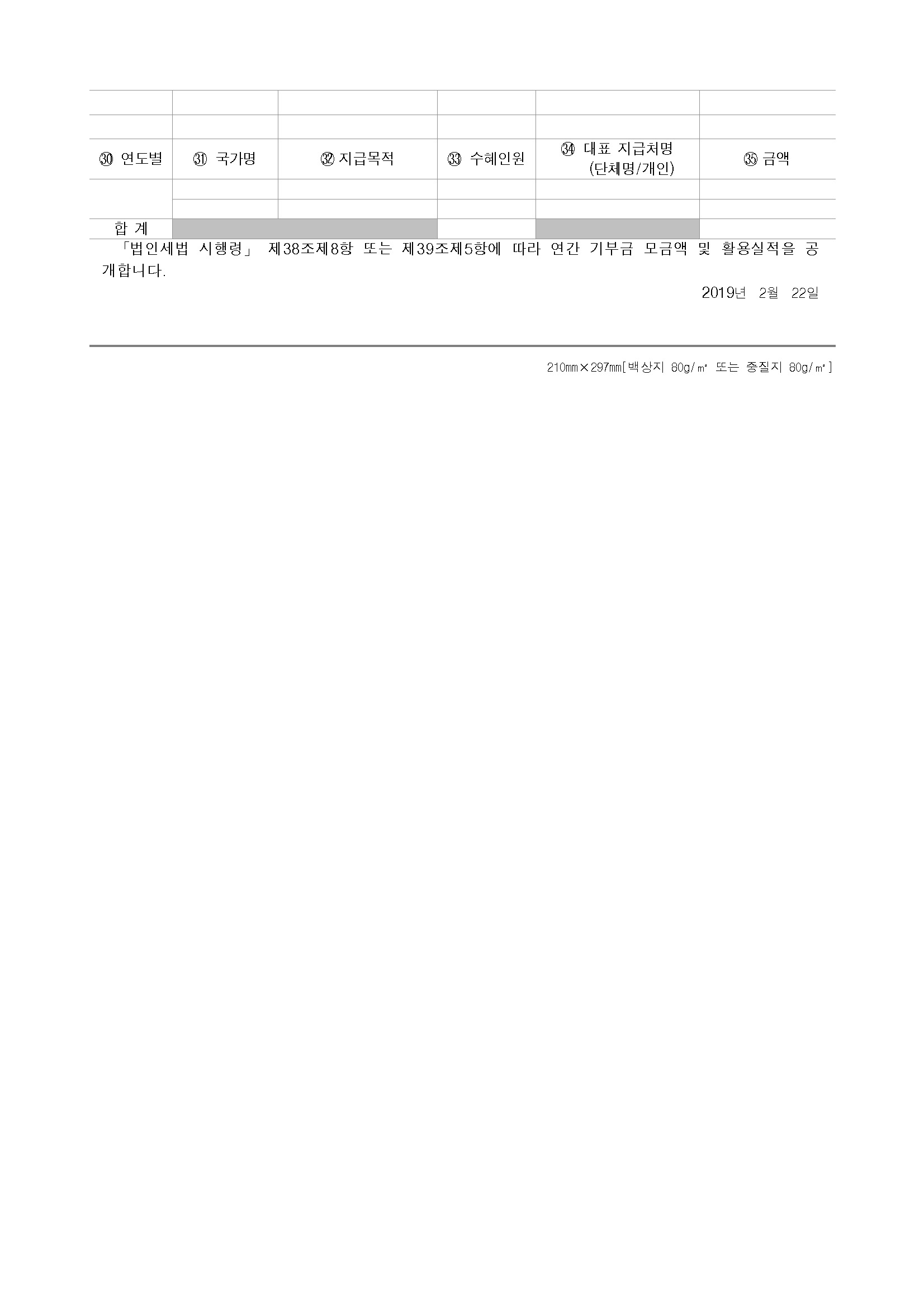 33fb6dec2c873.png