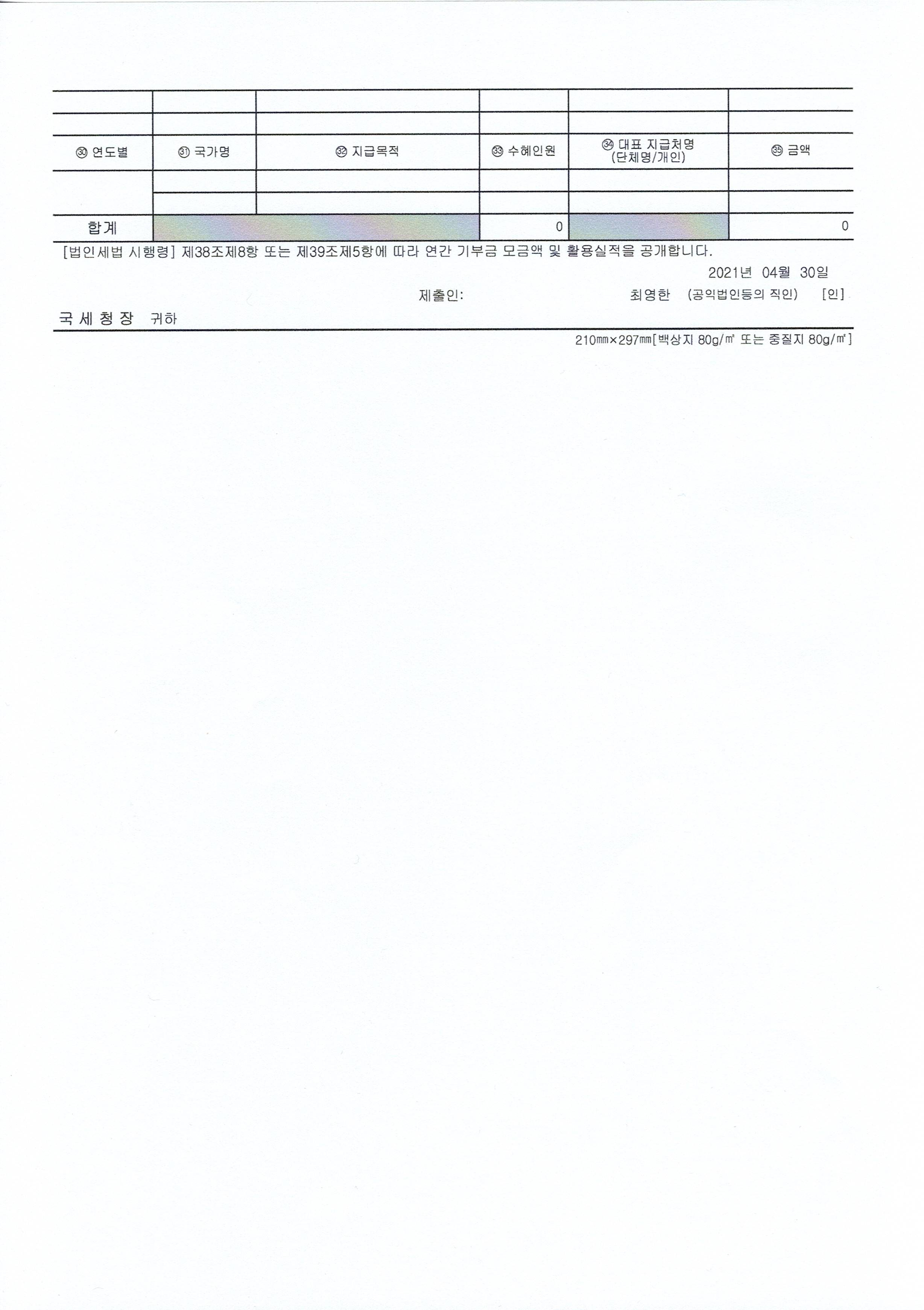 a5a02b0c56243.png
