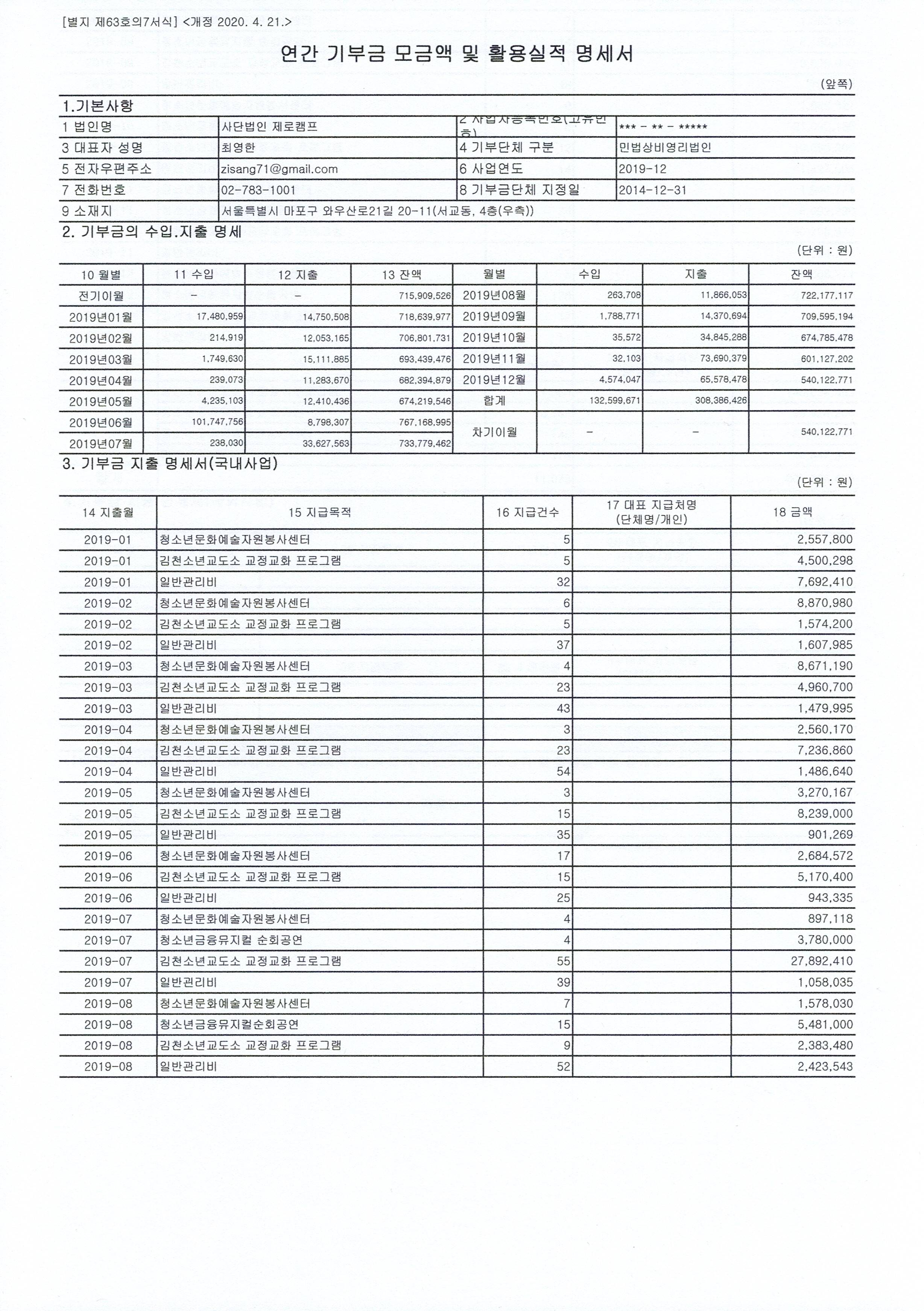 b6d6fa2899ec0.png