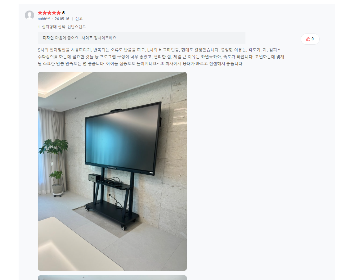 c7775469174fd.png