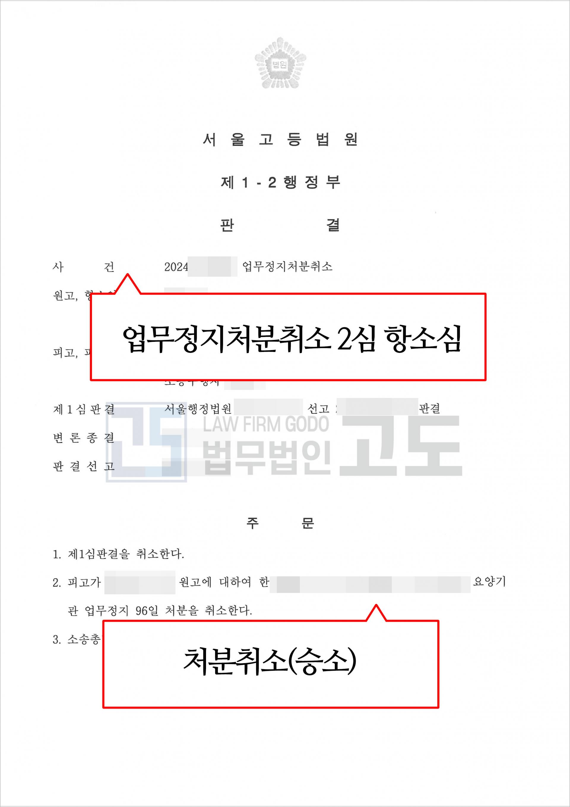 홈피-성공사례이미지.jpg