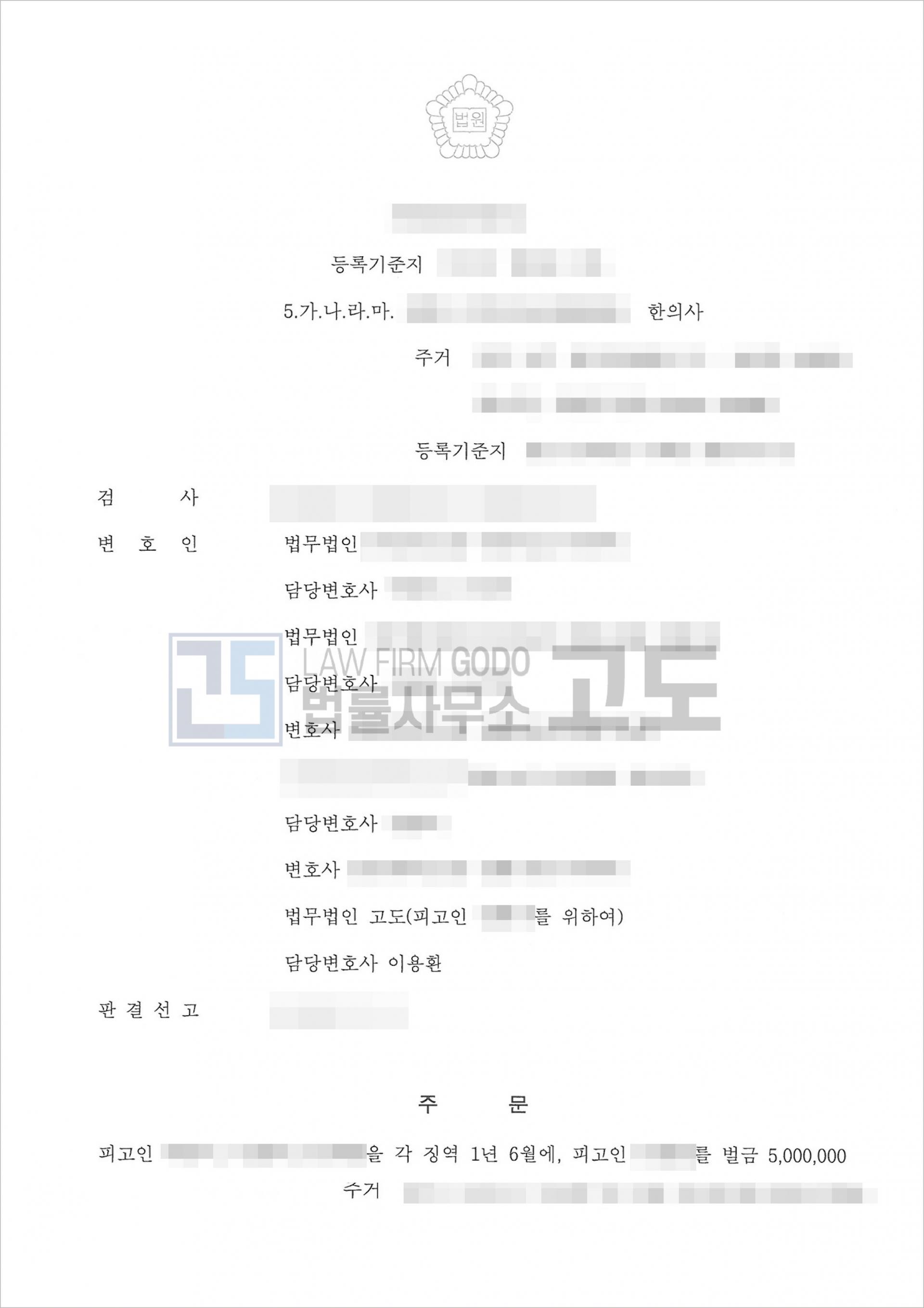 성공사례게시판-이미지2.jpg