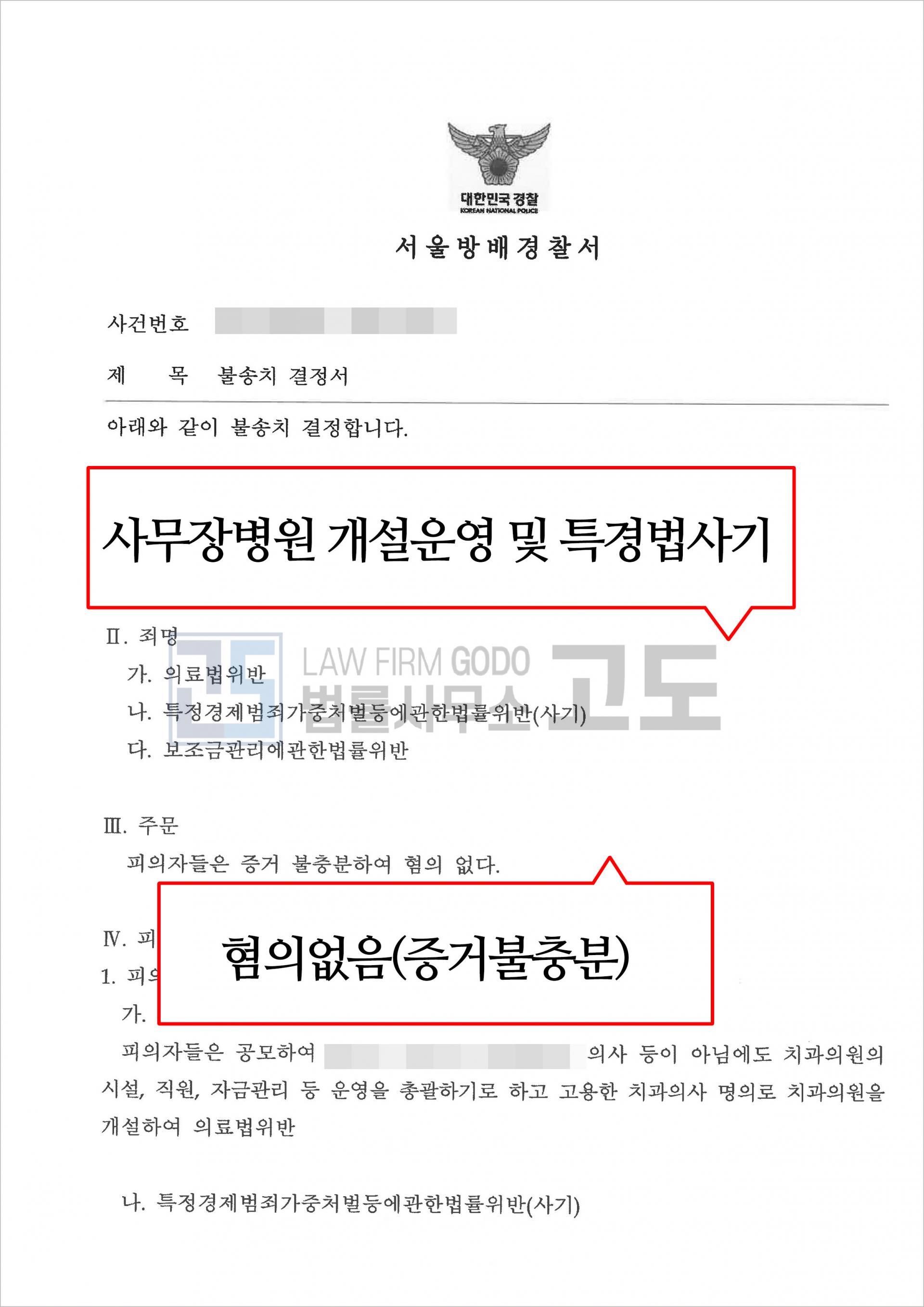 성공사례게시판-이미지.jpg