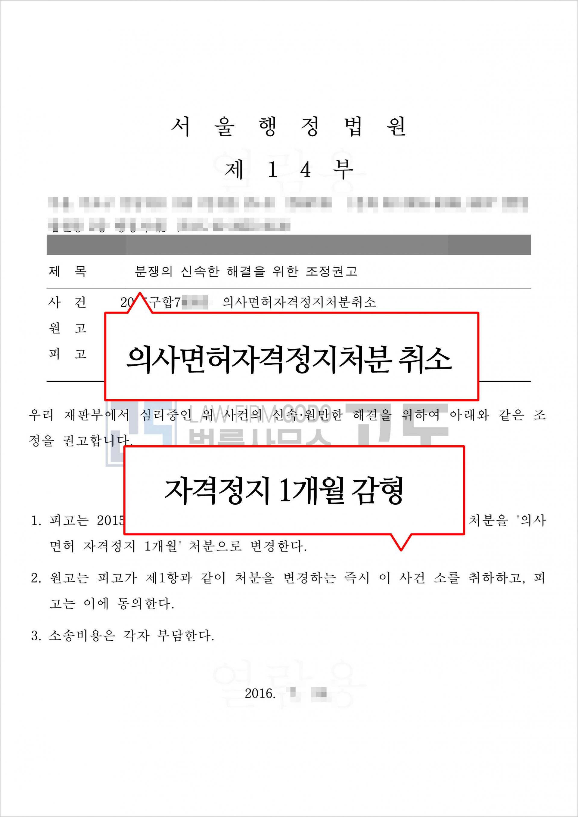 성공사례게시판-이미지.jpg
