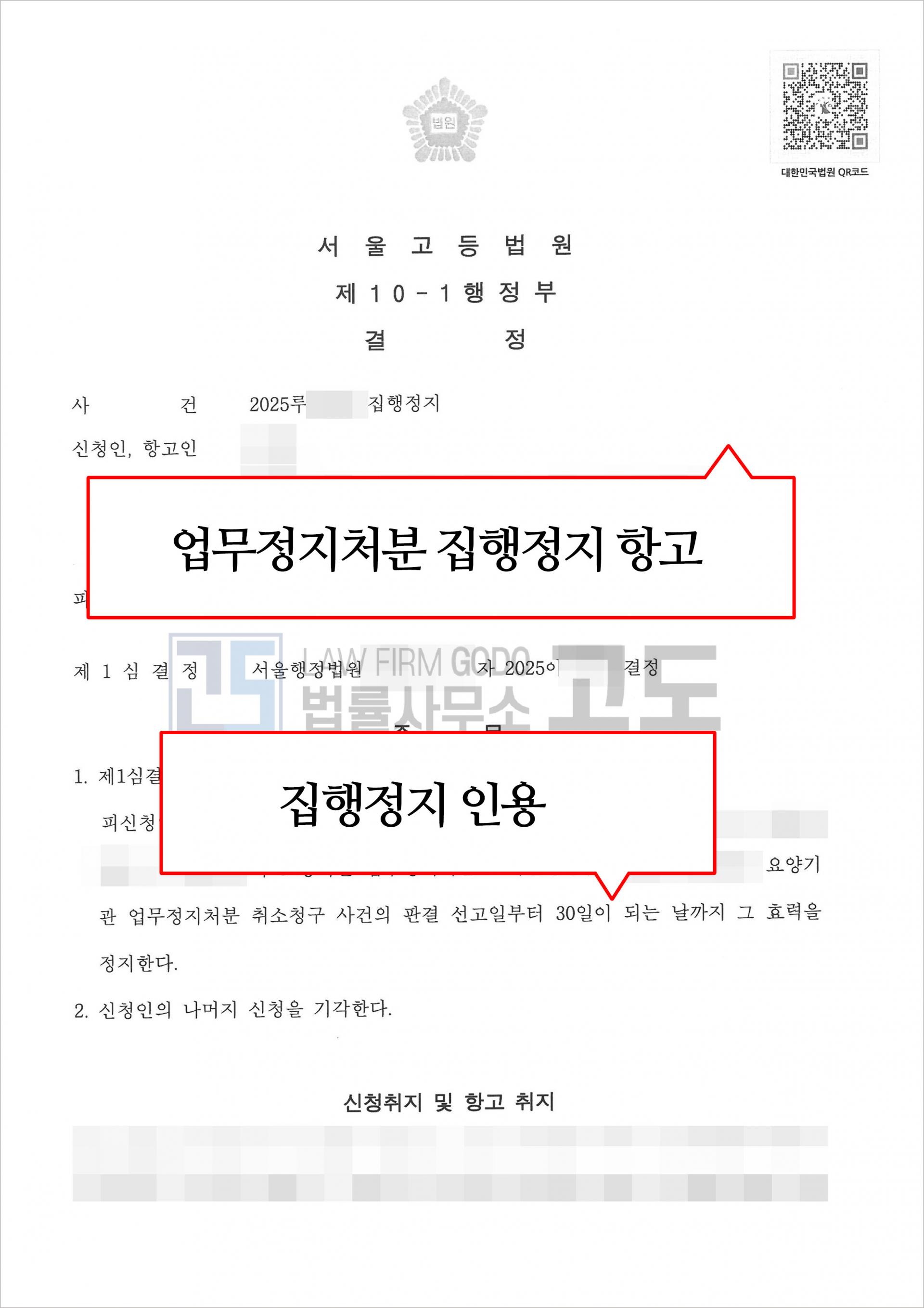 성공사례게시판-이미지.jpg