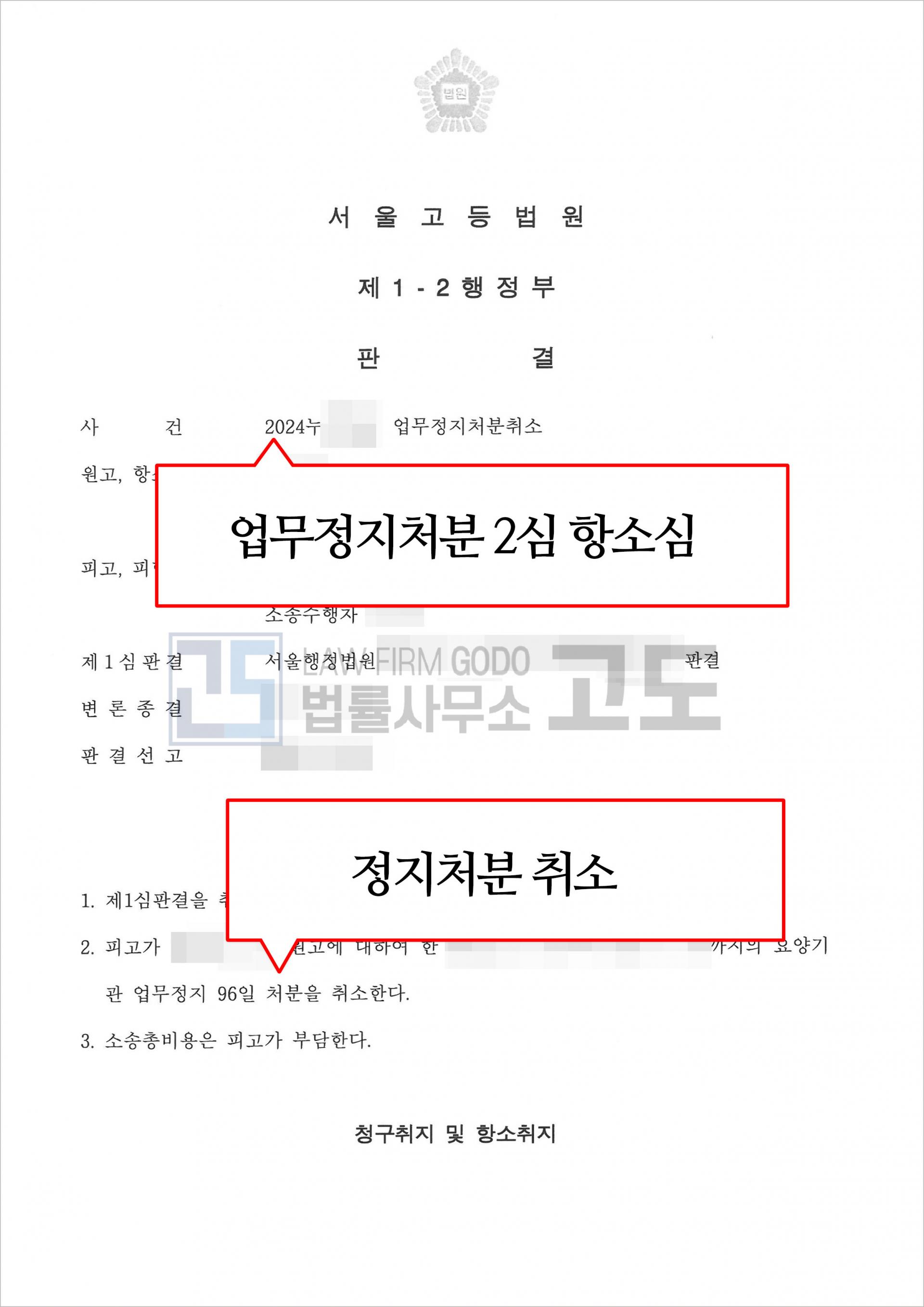 성공사례게시판-이미지.jpg