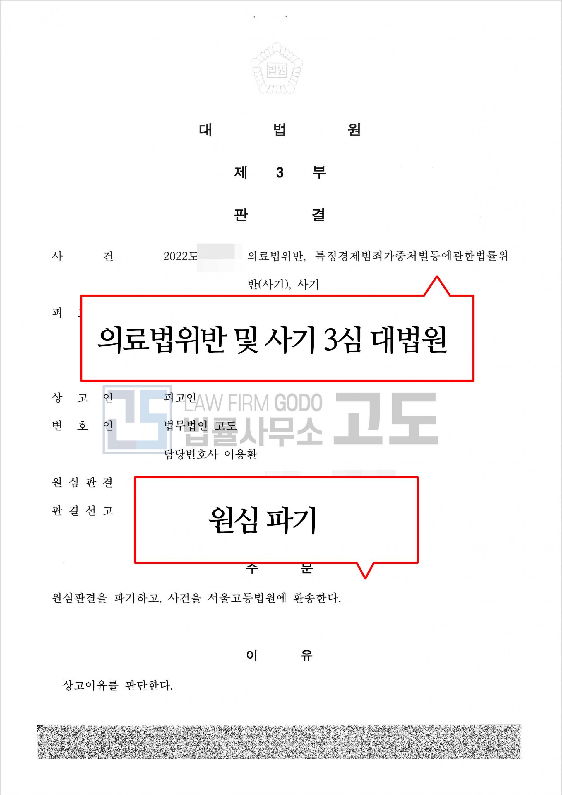 성공사례게시판-이미지.jpg