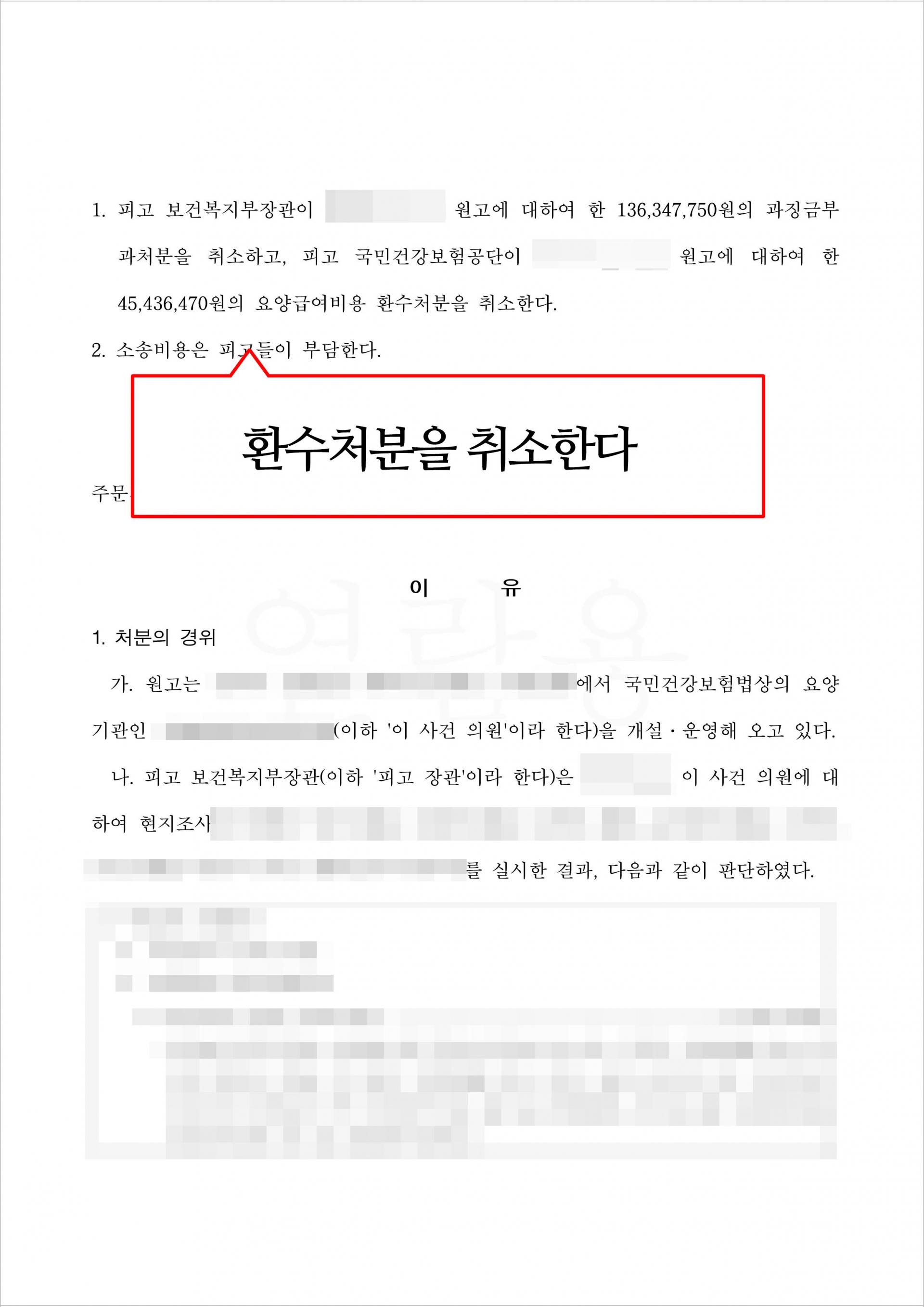성공사례게시판-이미지2.jpg