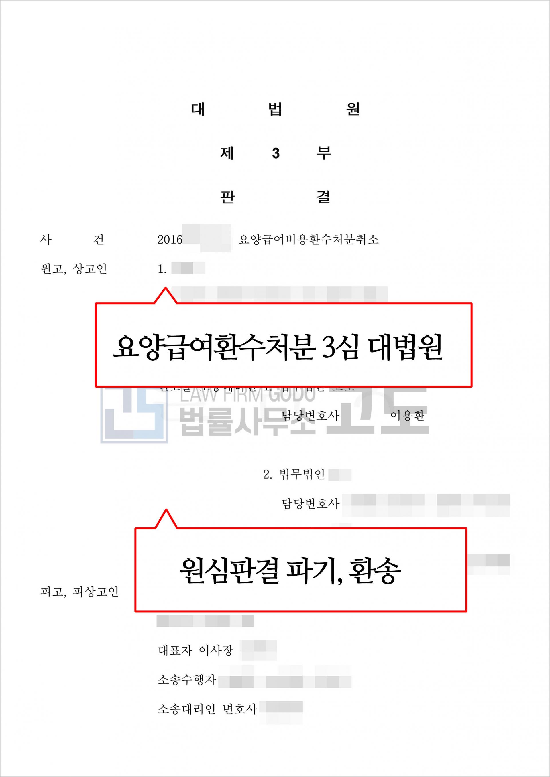 성공사례게시판-이미지.jpg