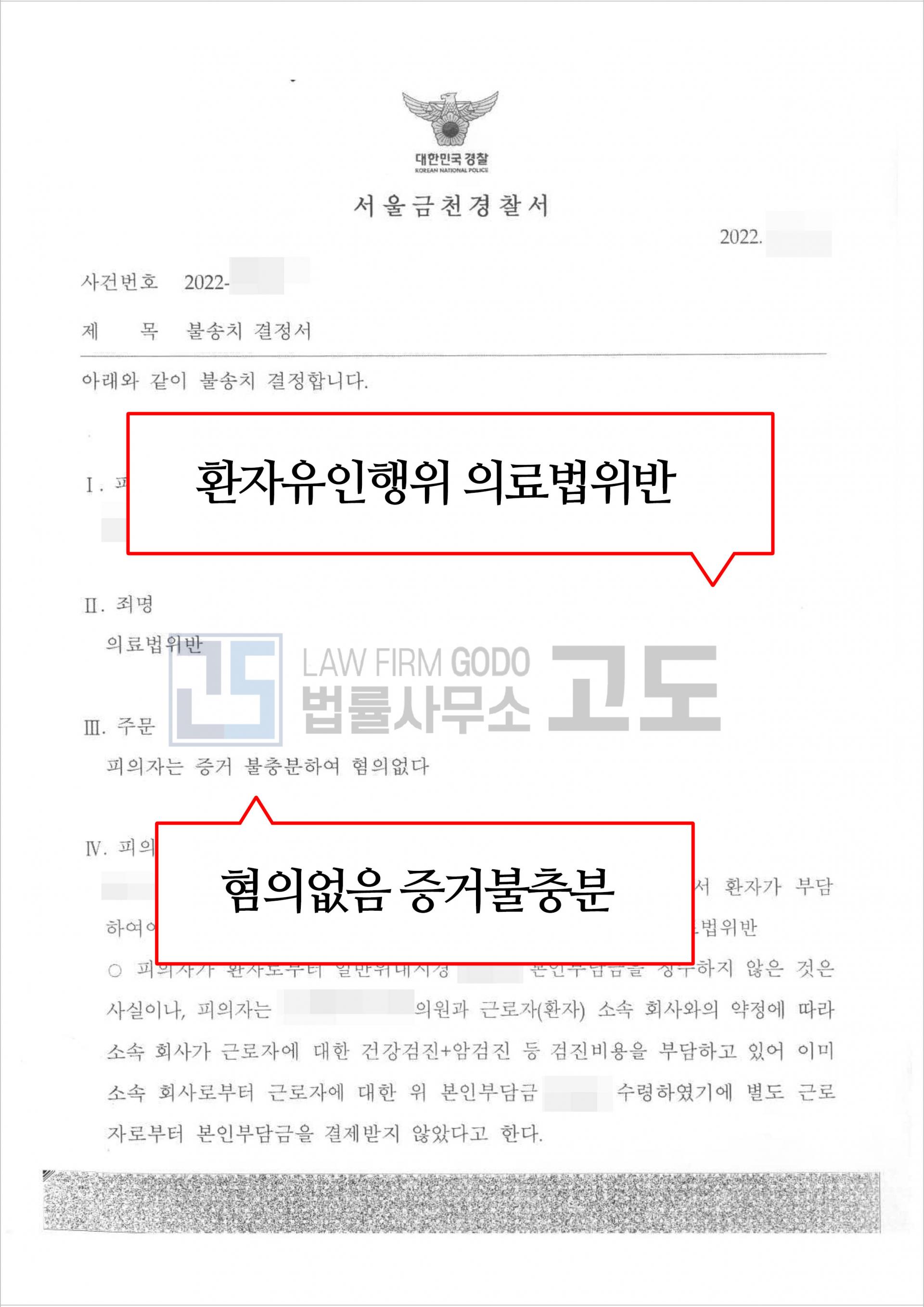 성공사례게시판-이미지.jpg