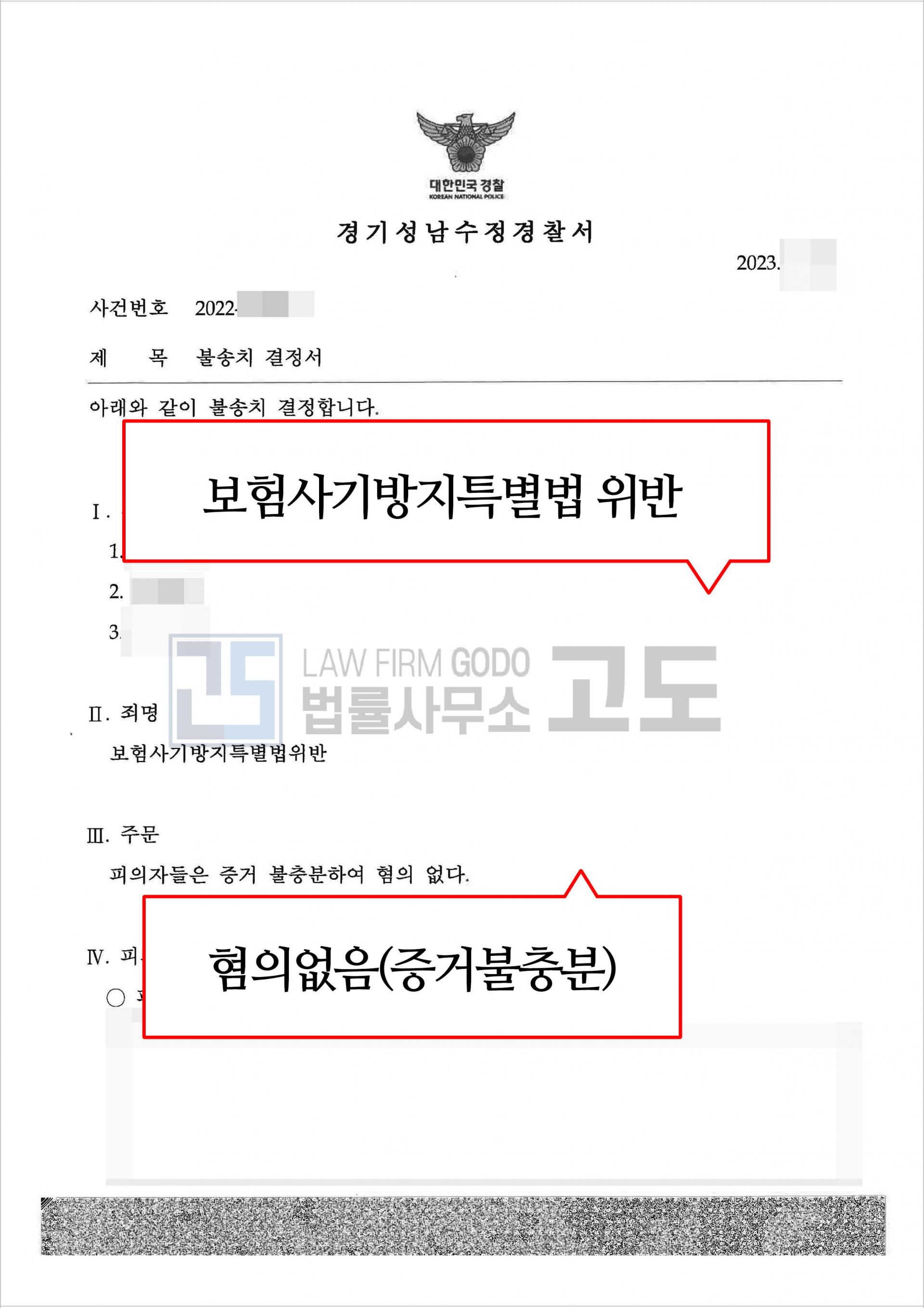 성공사례게시판-이미지.jpg