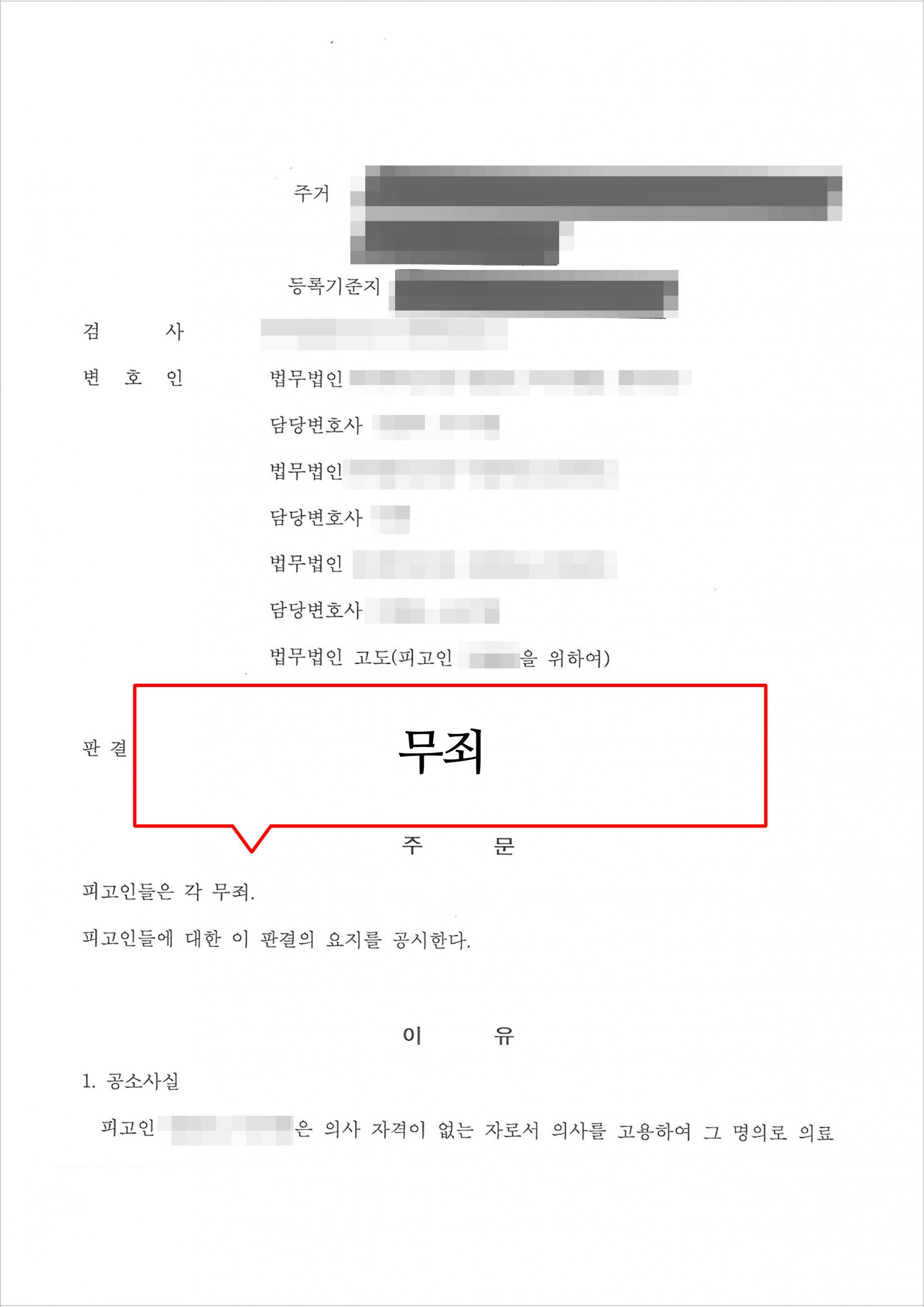 성공사례게시판-이미지2.jpg