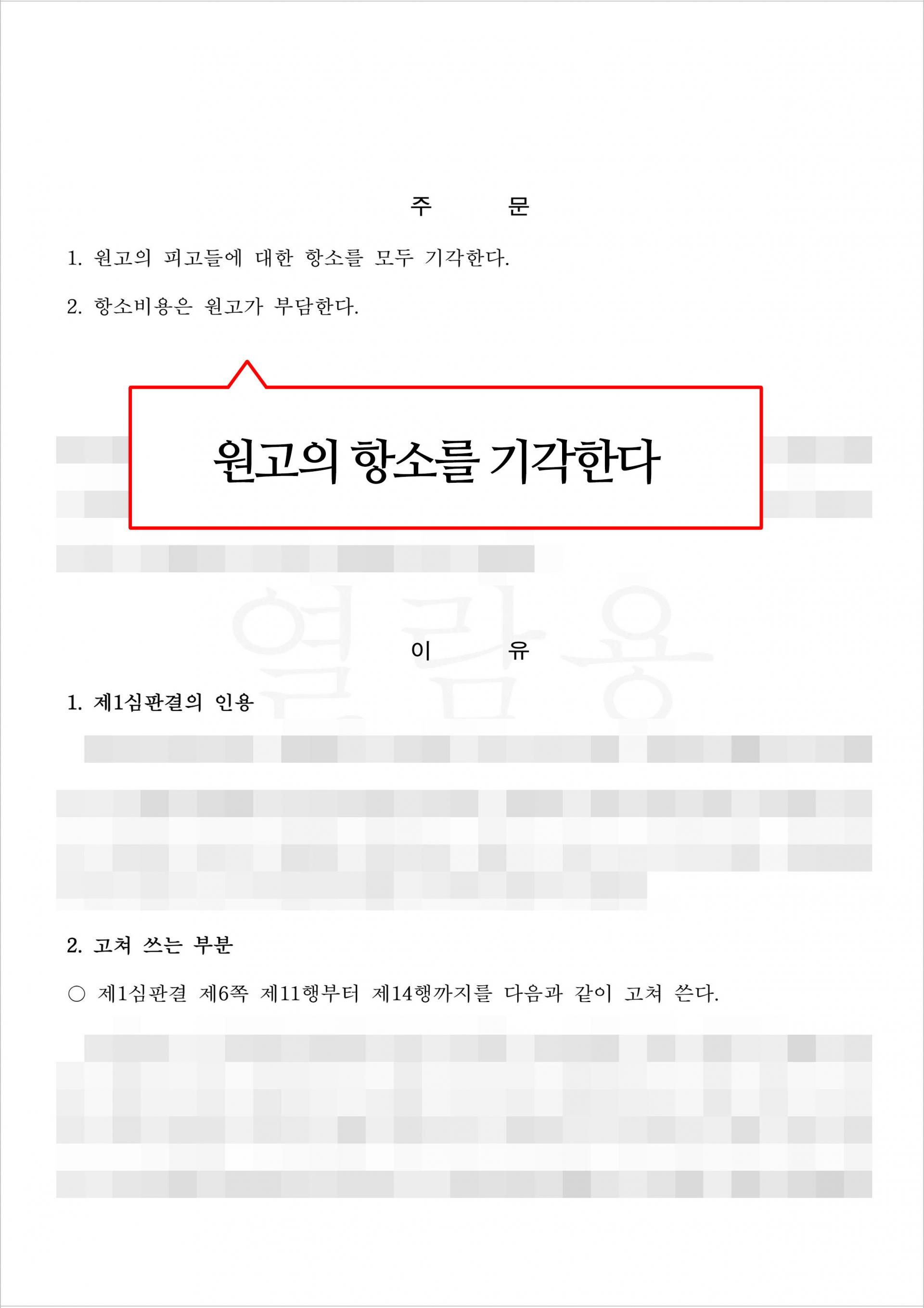 성공사례게시판-이미지2.jpg