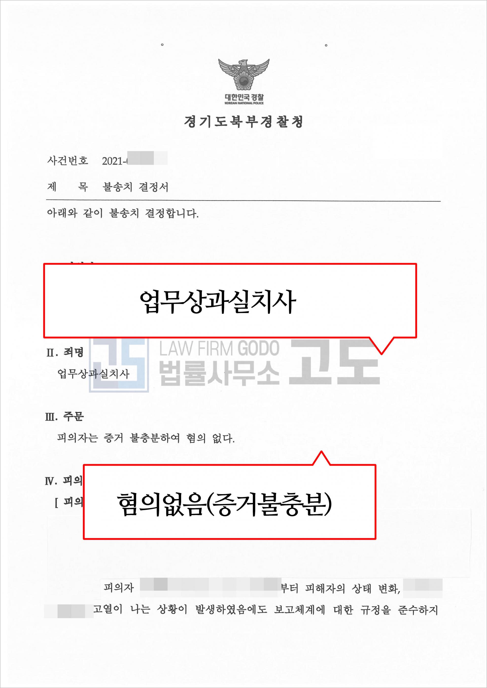 성공사례게시판-이미지.jpg
