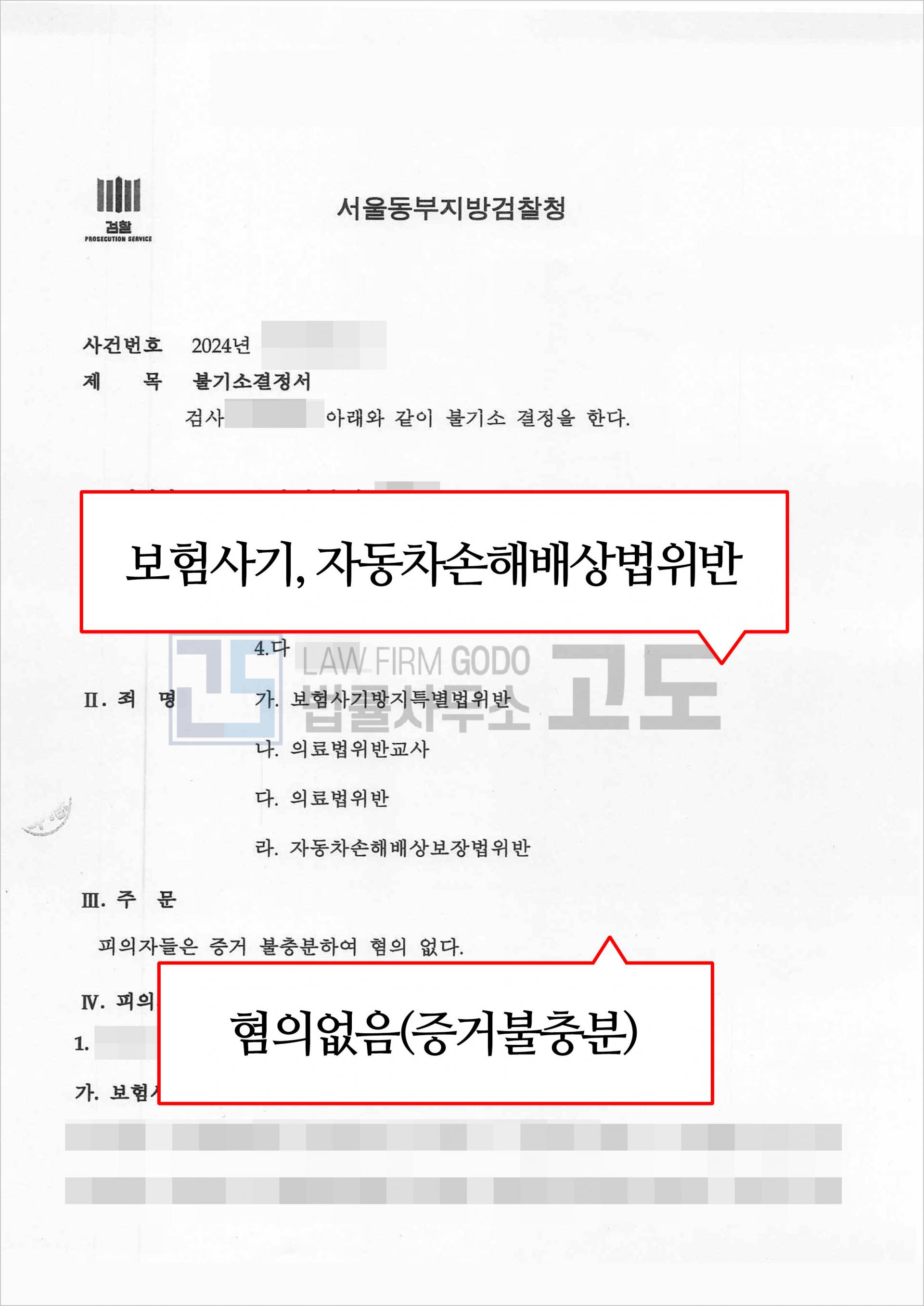 성공사례게시판-이미지.jpg