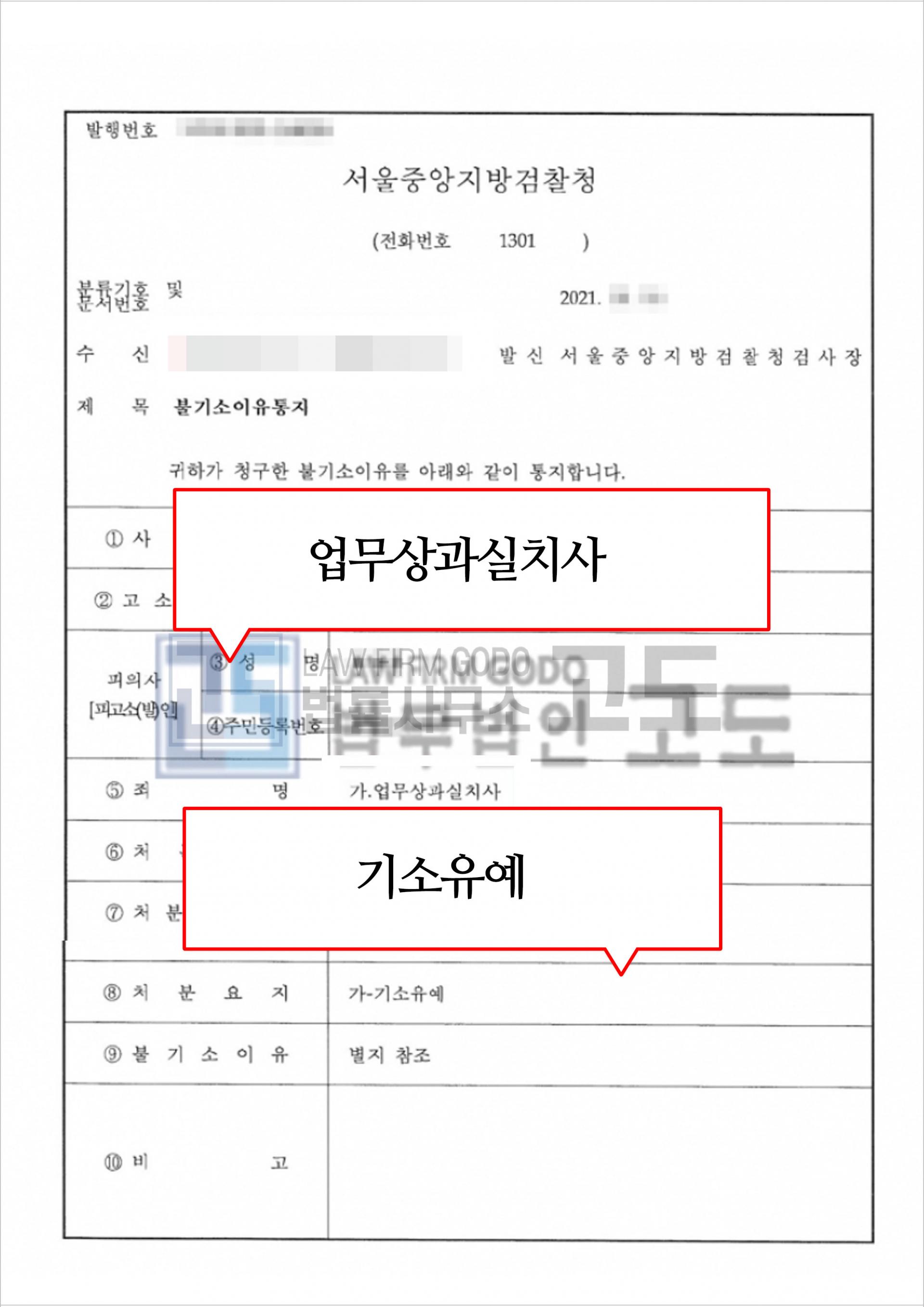 성공사례게시판-이미지.jpg