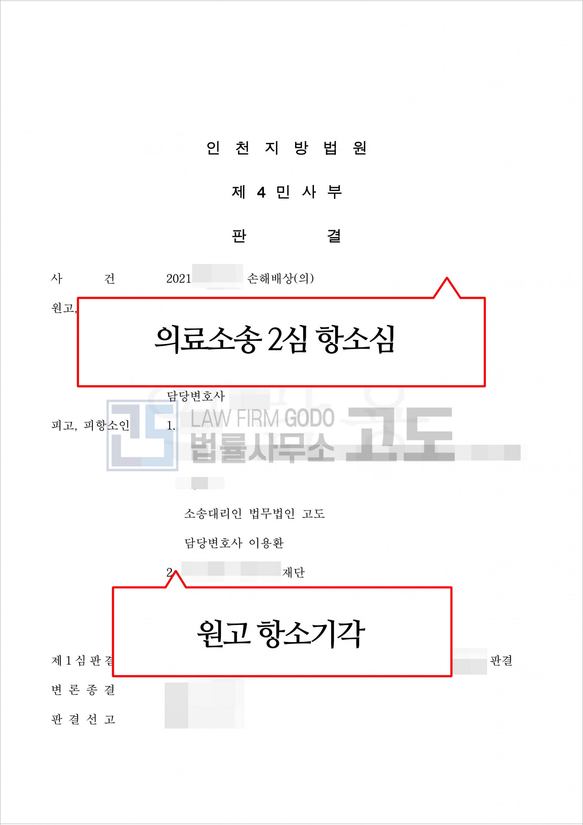 성공사례게시판-이미지.jpg