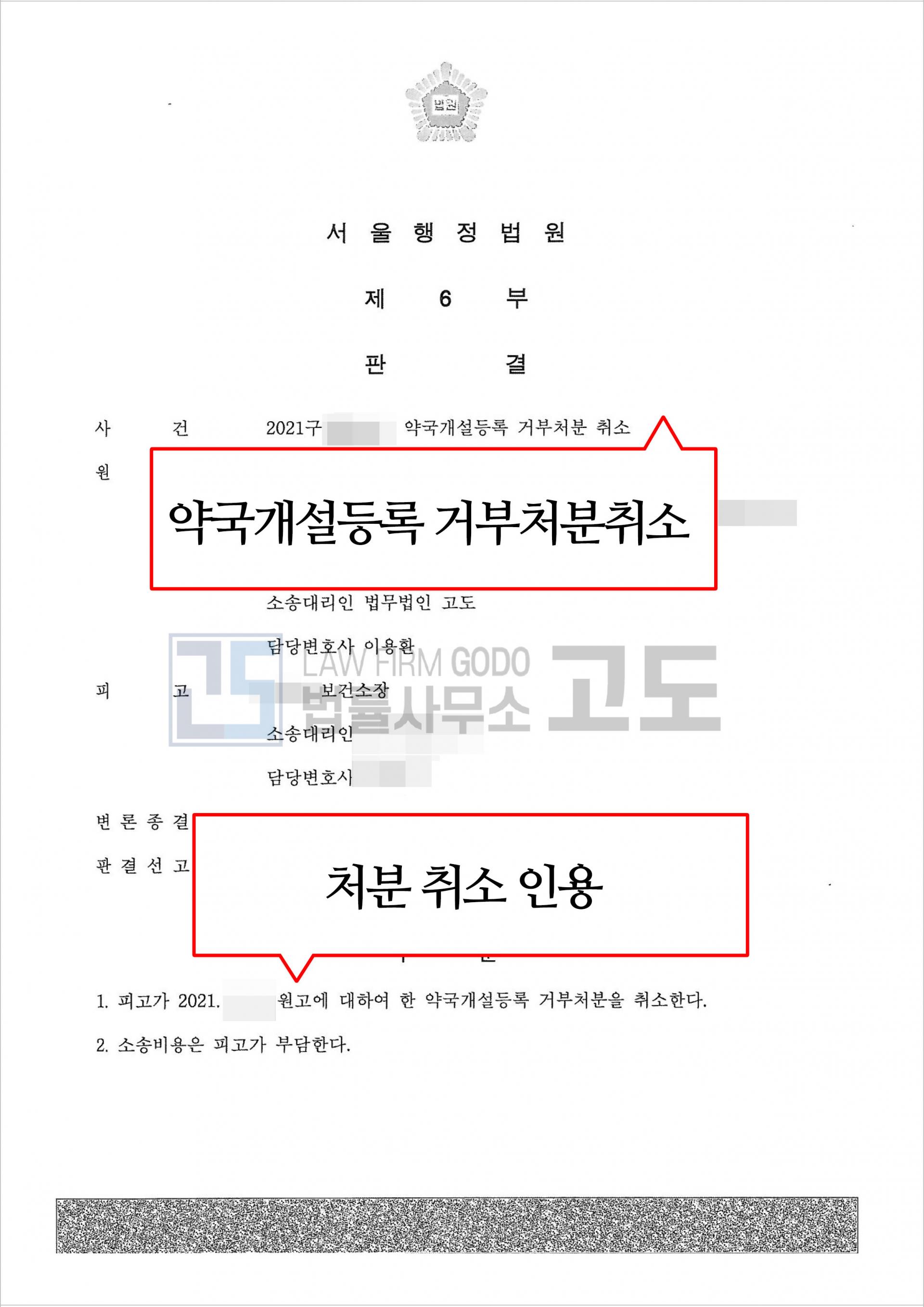 성공사례게시판-이미지.jpg