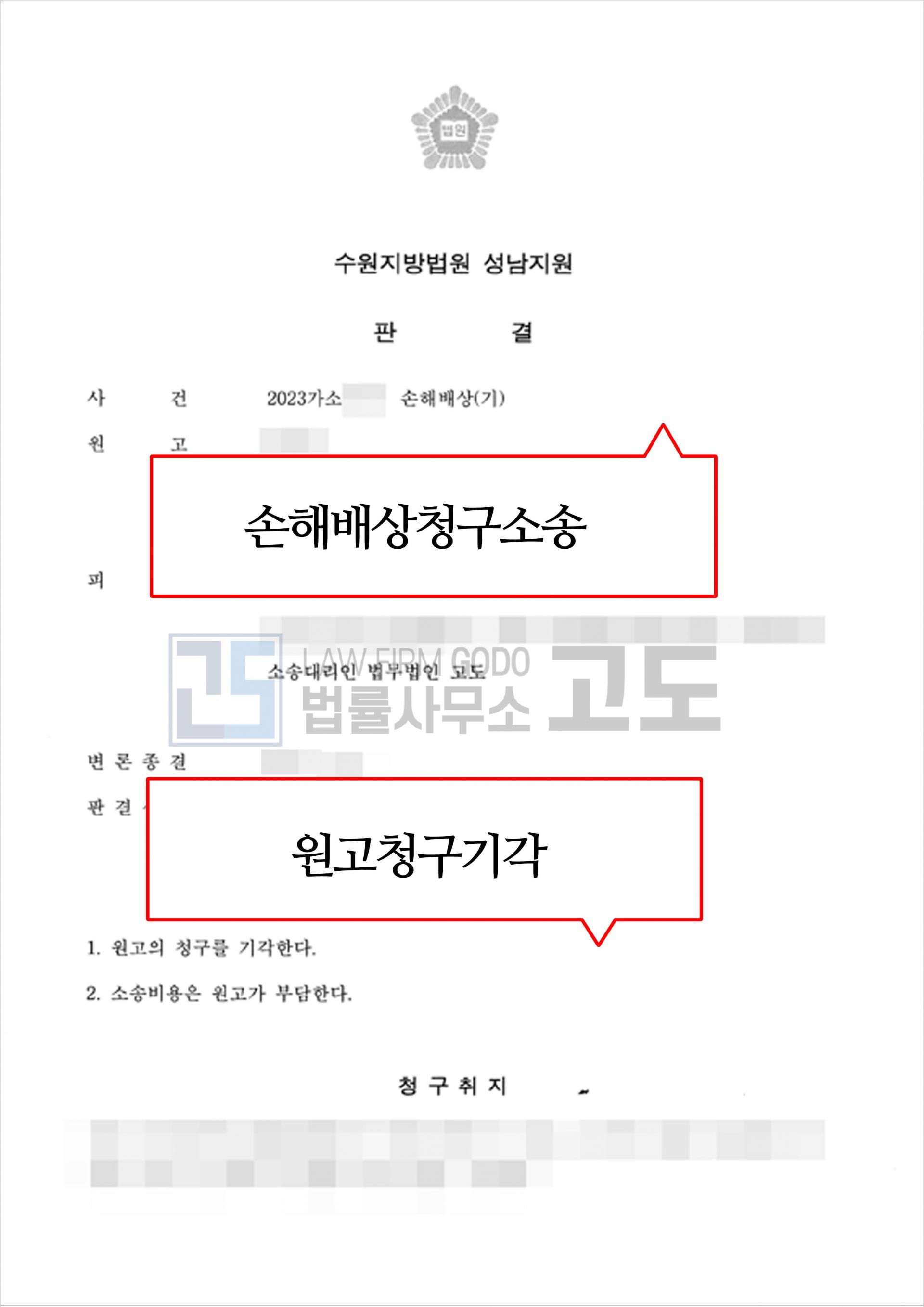 성공사례게시판-이미지.jpg