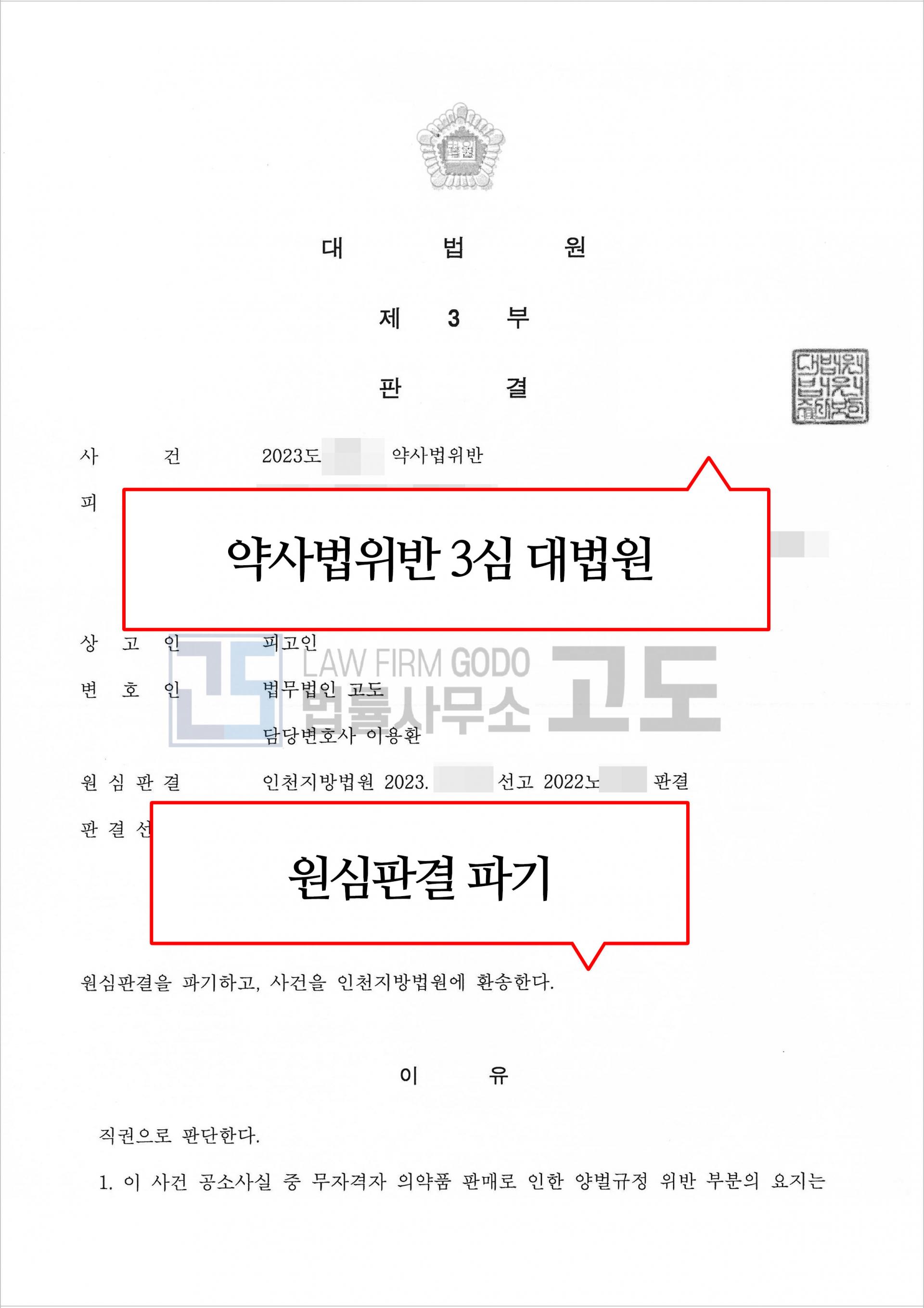 성공사례게시판-이미지.jpg