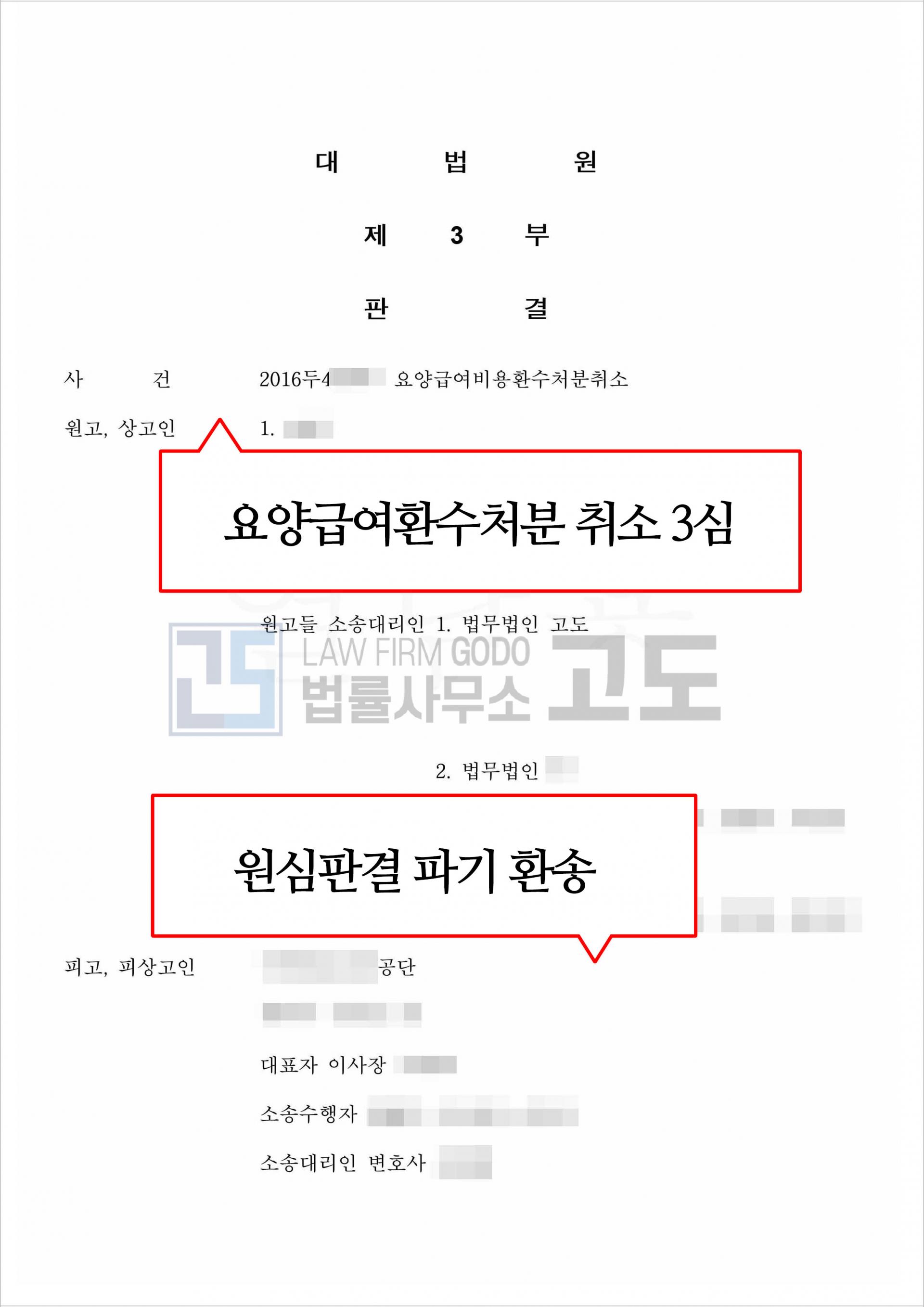성공사례게시판-이미지.jpg