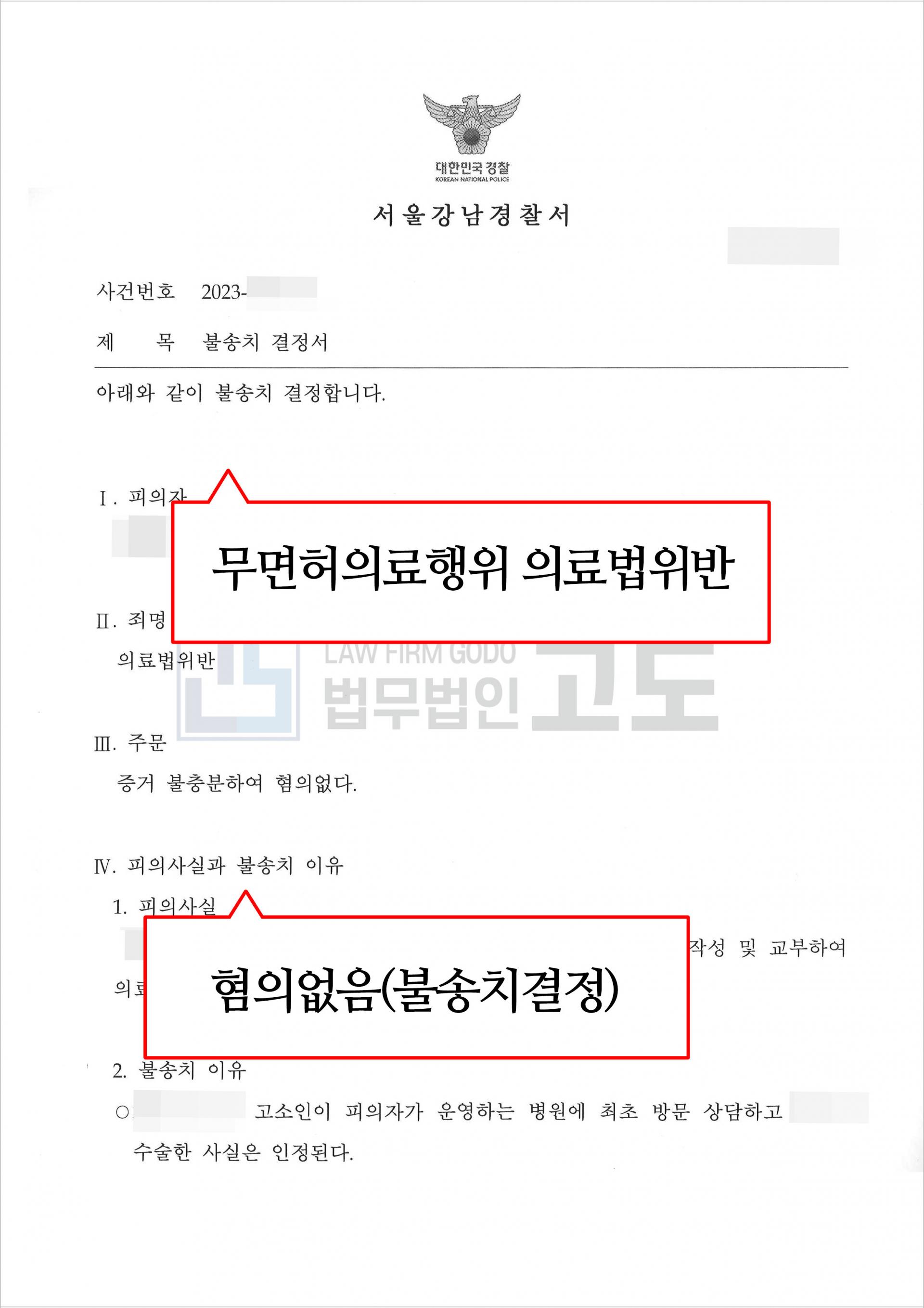 성공사례게시판-이미지.jpg