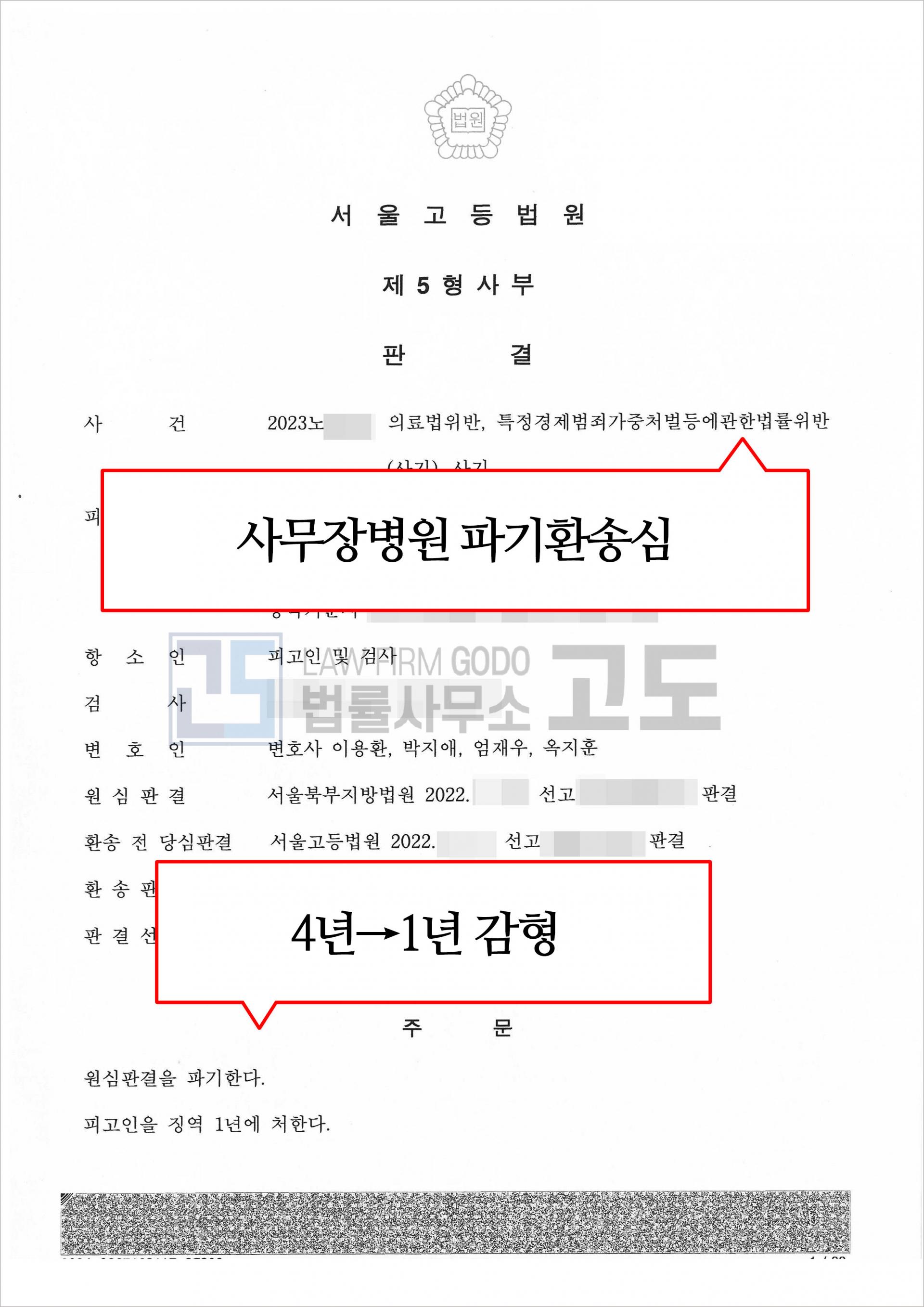 성공사례게시판-이미지.jpg