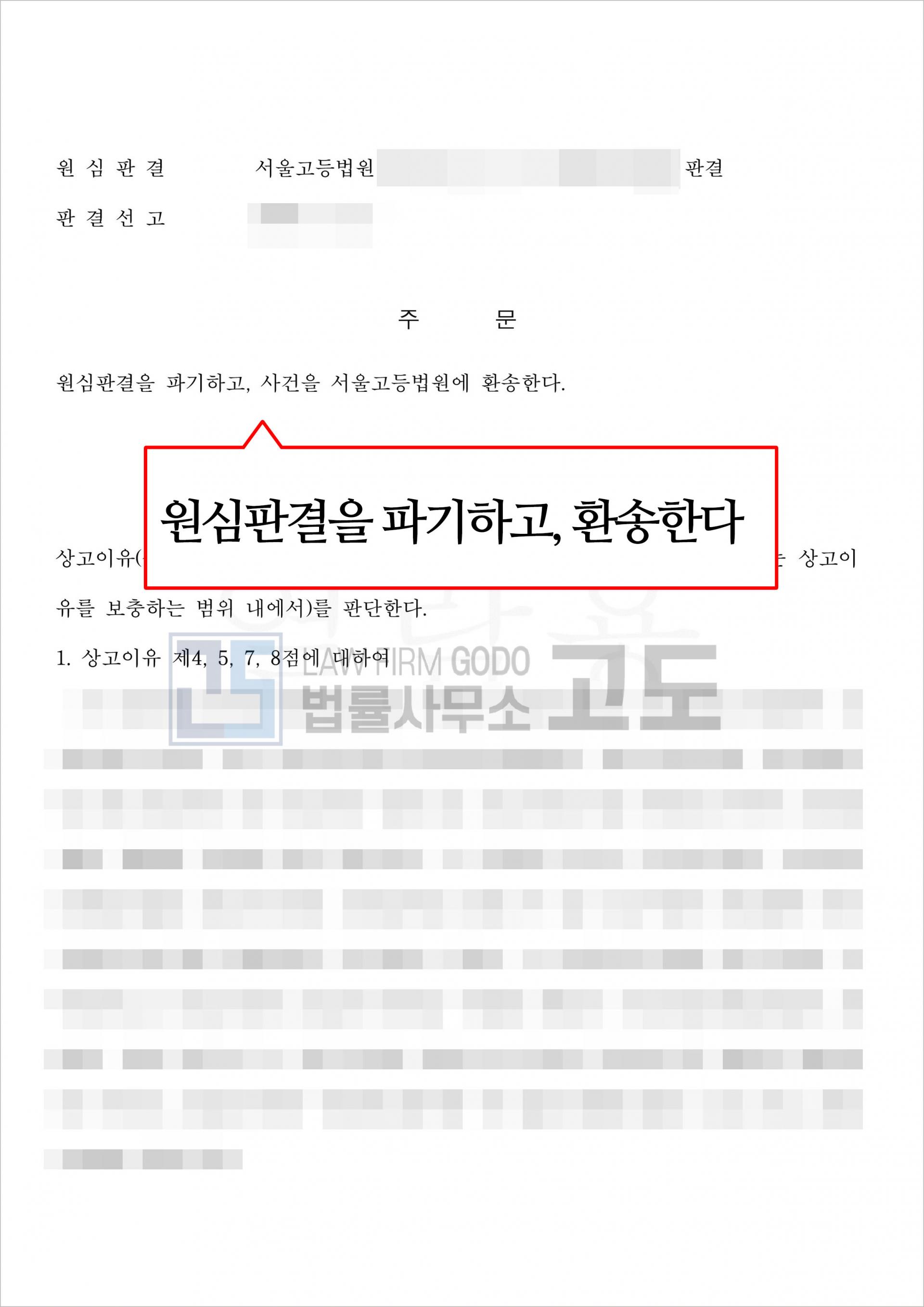 성공사례게시판-이미지2.jpg