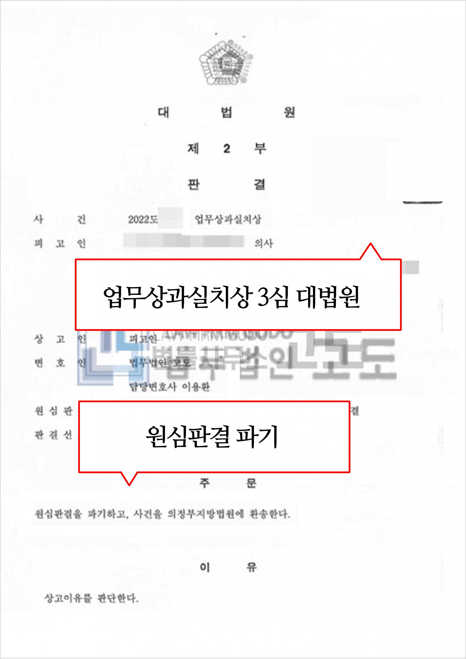 성공사례게시판-이미지.jpg