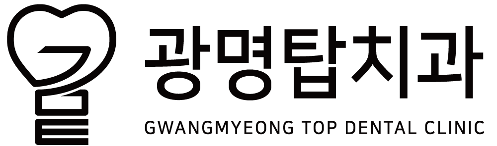 광명탑치과