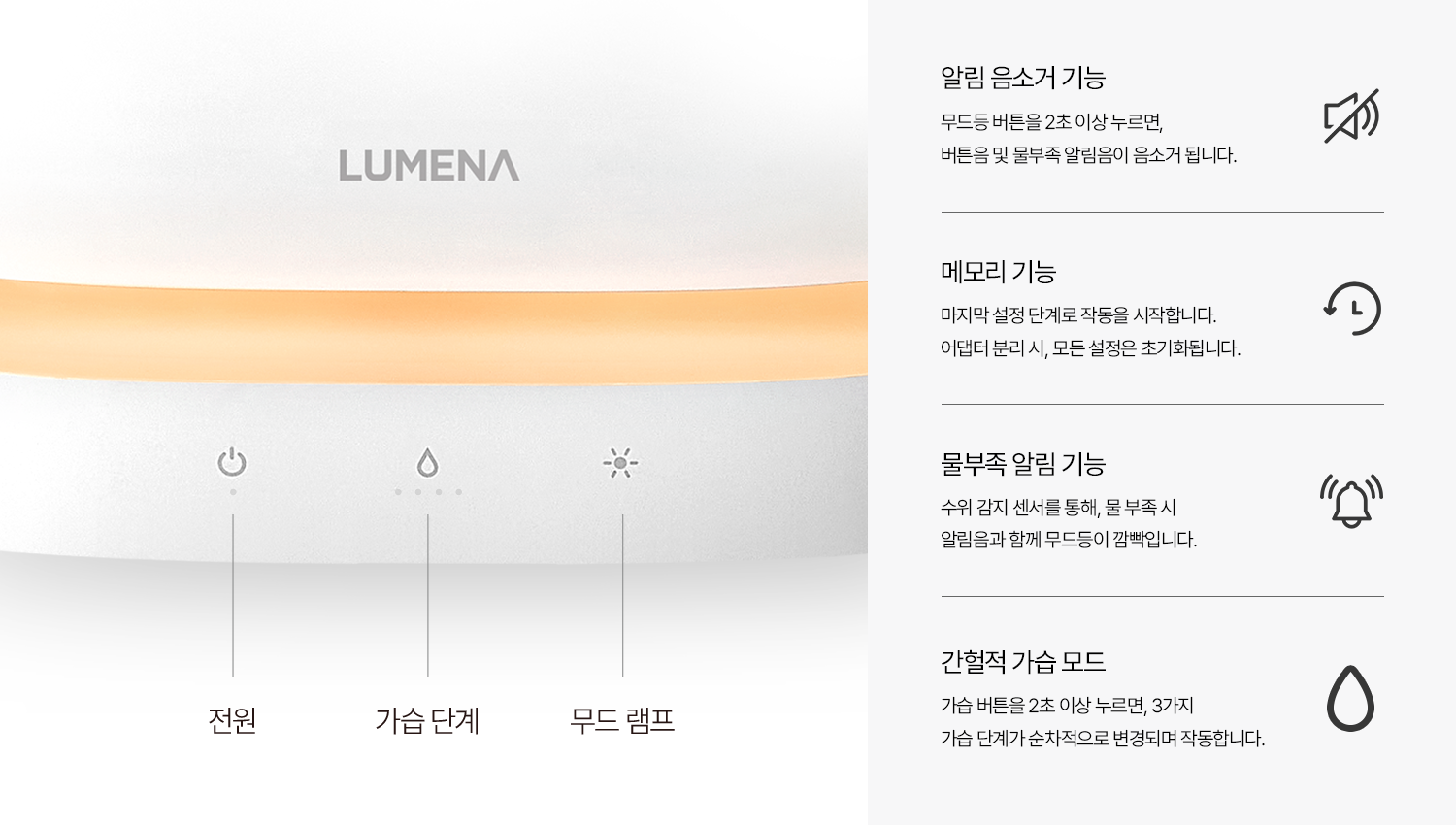 LUMENA MIST POT
