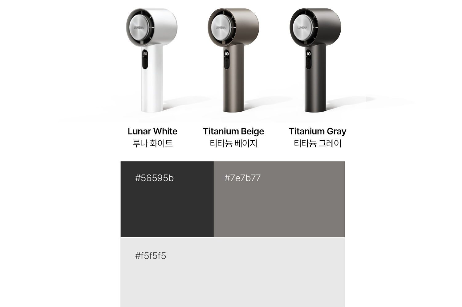 LUMENA FAN JET ULTRA PLUS