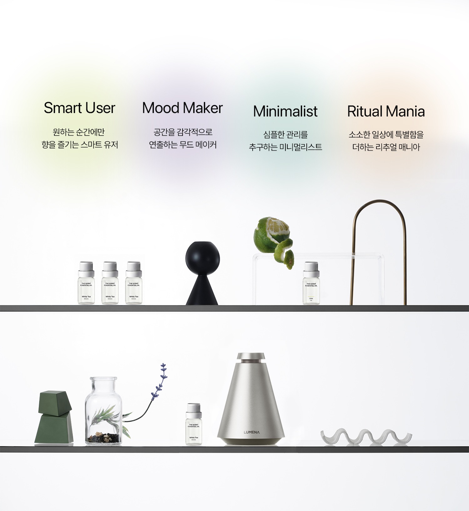 LUMENA THE SCENT AD1