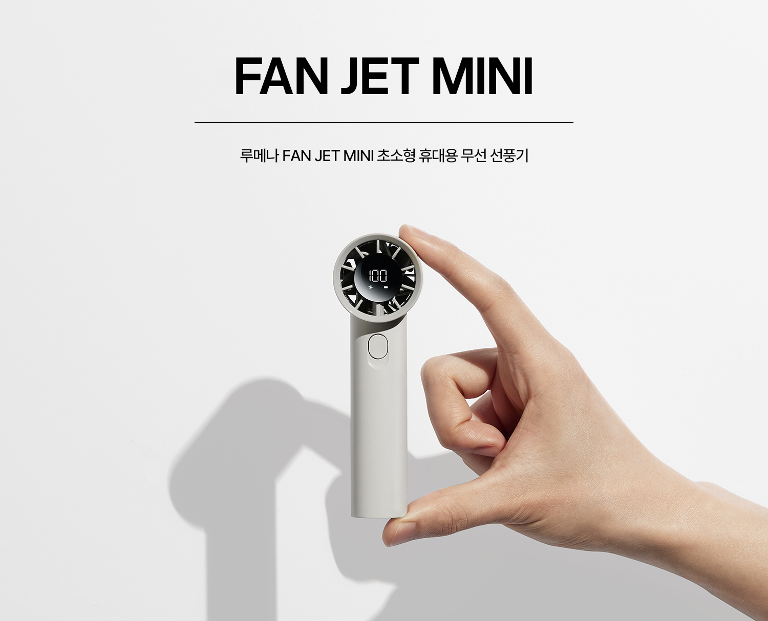 LUMENA FAN JET MINI