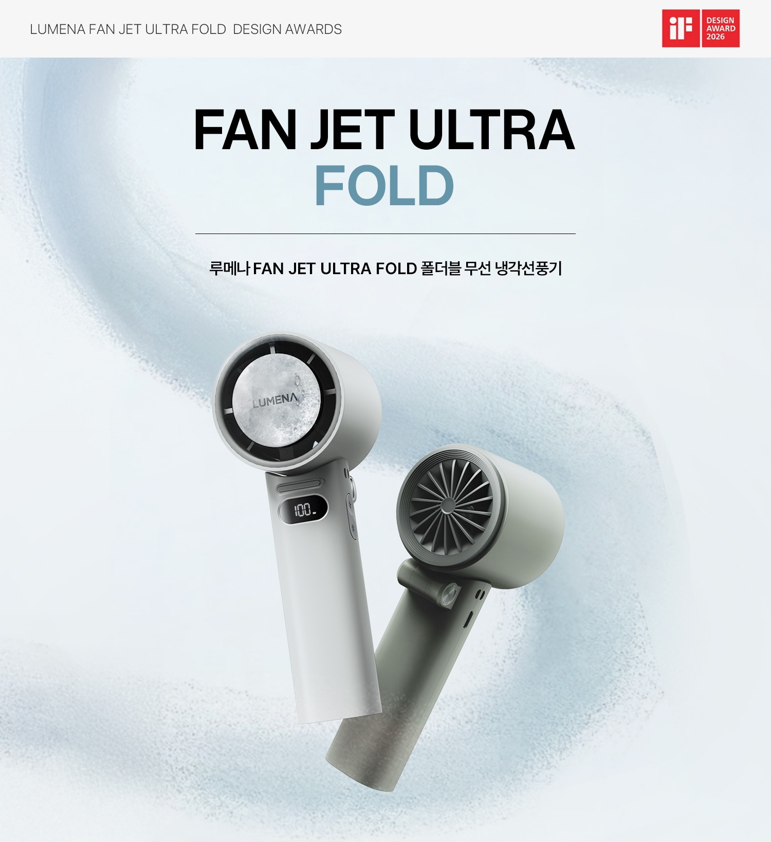 LUMENA FAN JET ULTRA FOLD