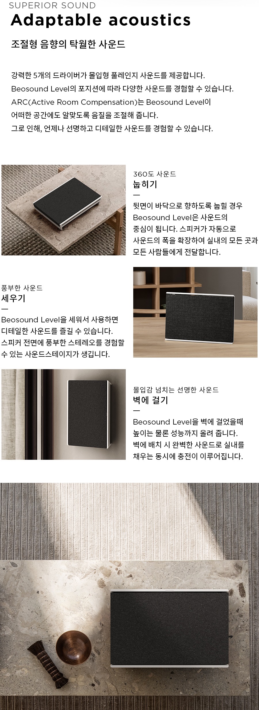 Bang & Olufsen Beosound Level Gold