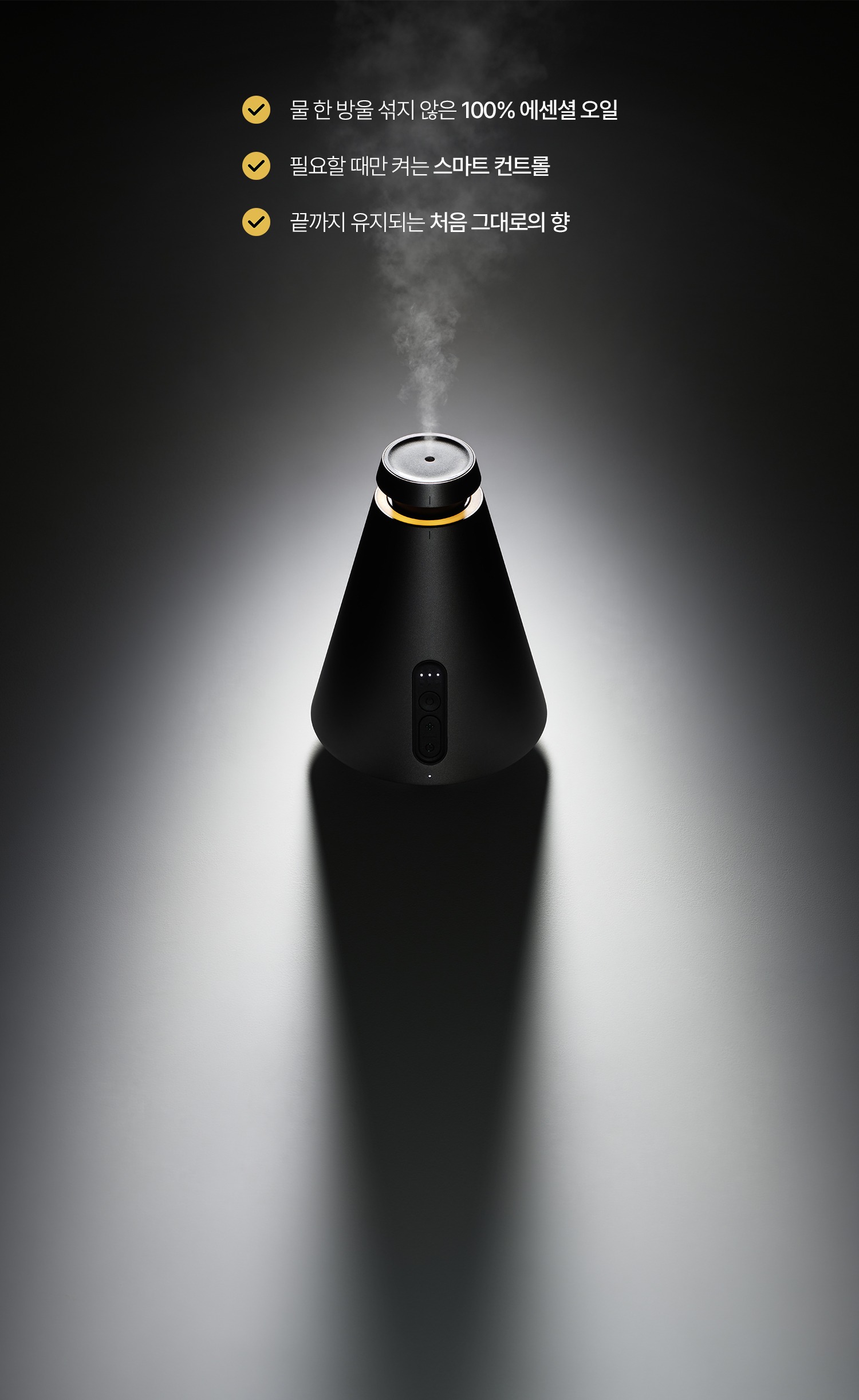 LUMENA THE SCENT AD1