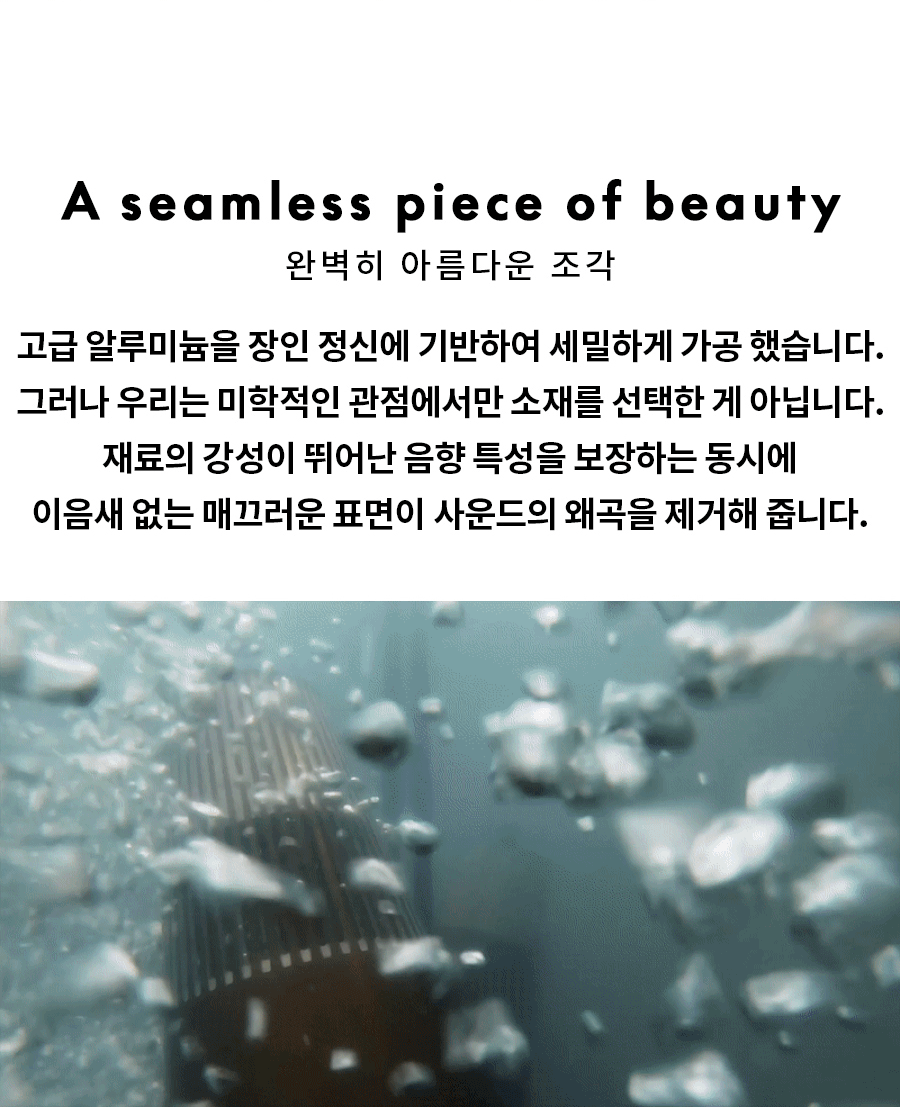 뱅앤올룹슨 베오사운드2 3세대