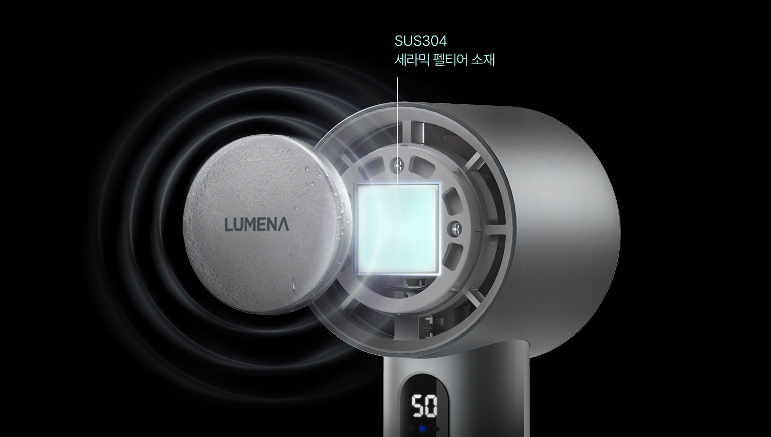 LUMENA FAN JET ULTRA