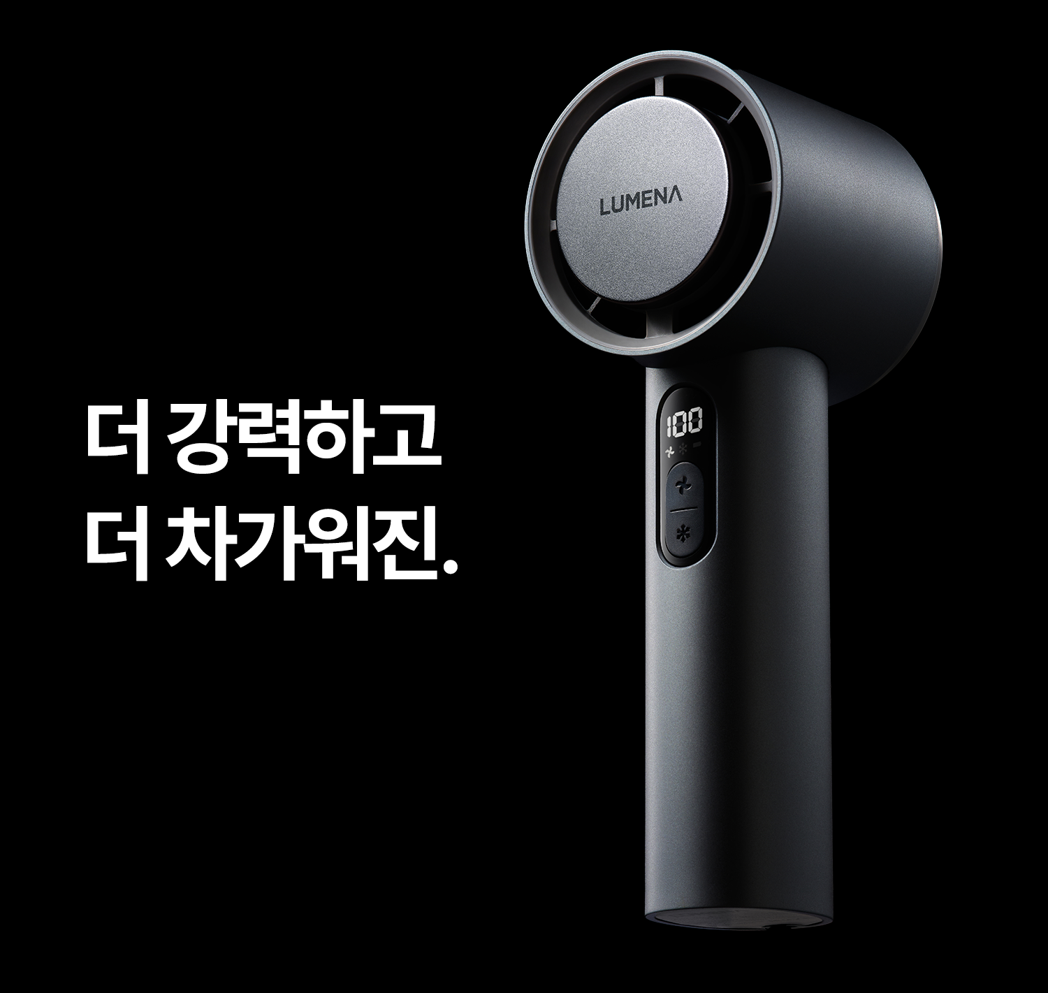 LUMENA FAN JET ULTRA