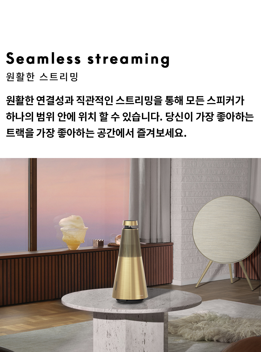 뱅앤올룹슨 베오사운드2 3세대