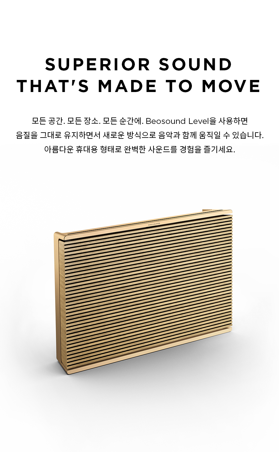 Bang & Olufsen Beosound Level Gold