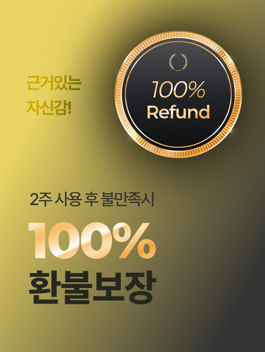 [1+1] 나인블랑 영국산 순수 비타민C 23.5% 앰플