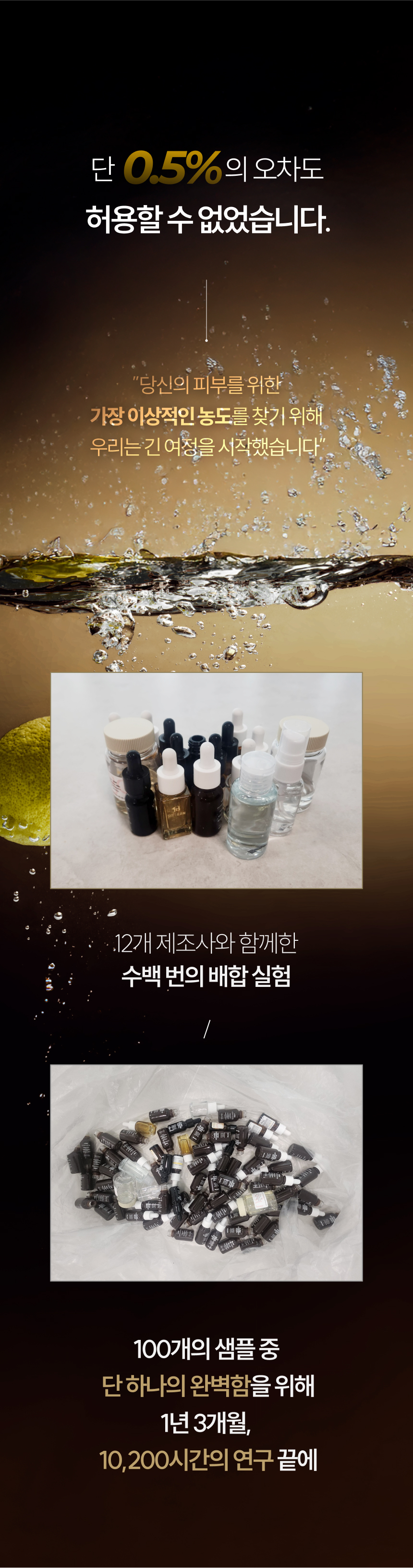 [1+1] 나인블랑 영국산 순수 비타민C 23.5% 앰플